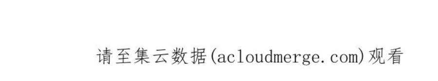 我与教授难以启齿第二季 014 气炸