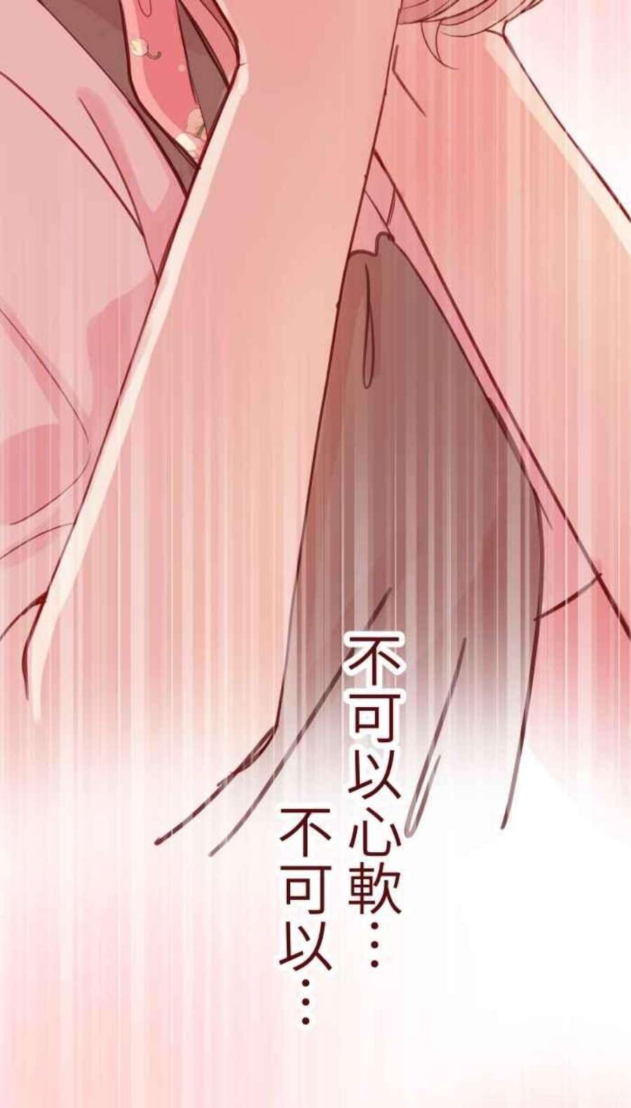 我与教授难以启齿第二季 014 气炸