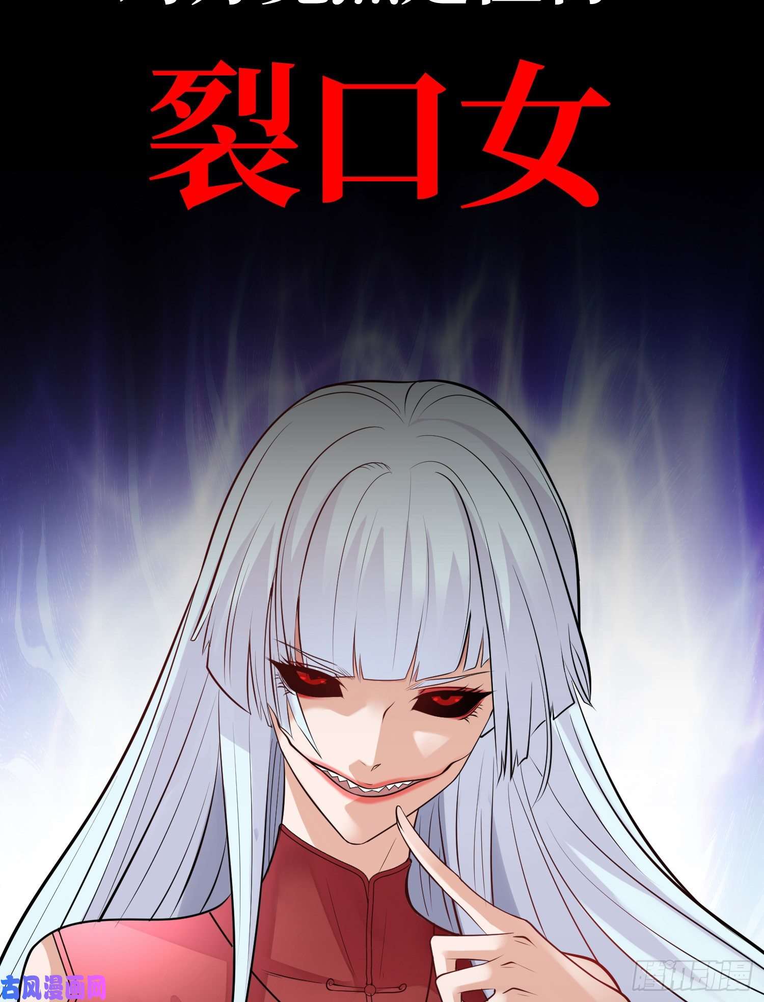 开局强吻裂口女预告