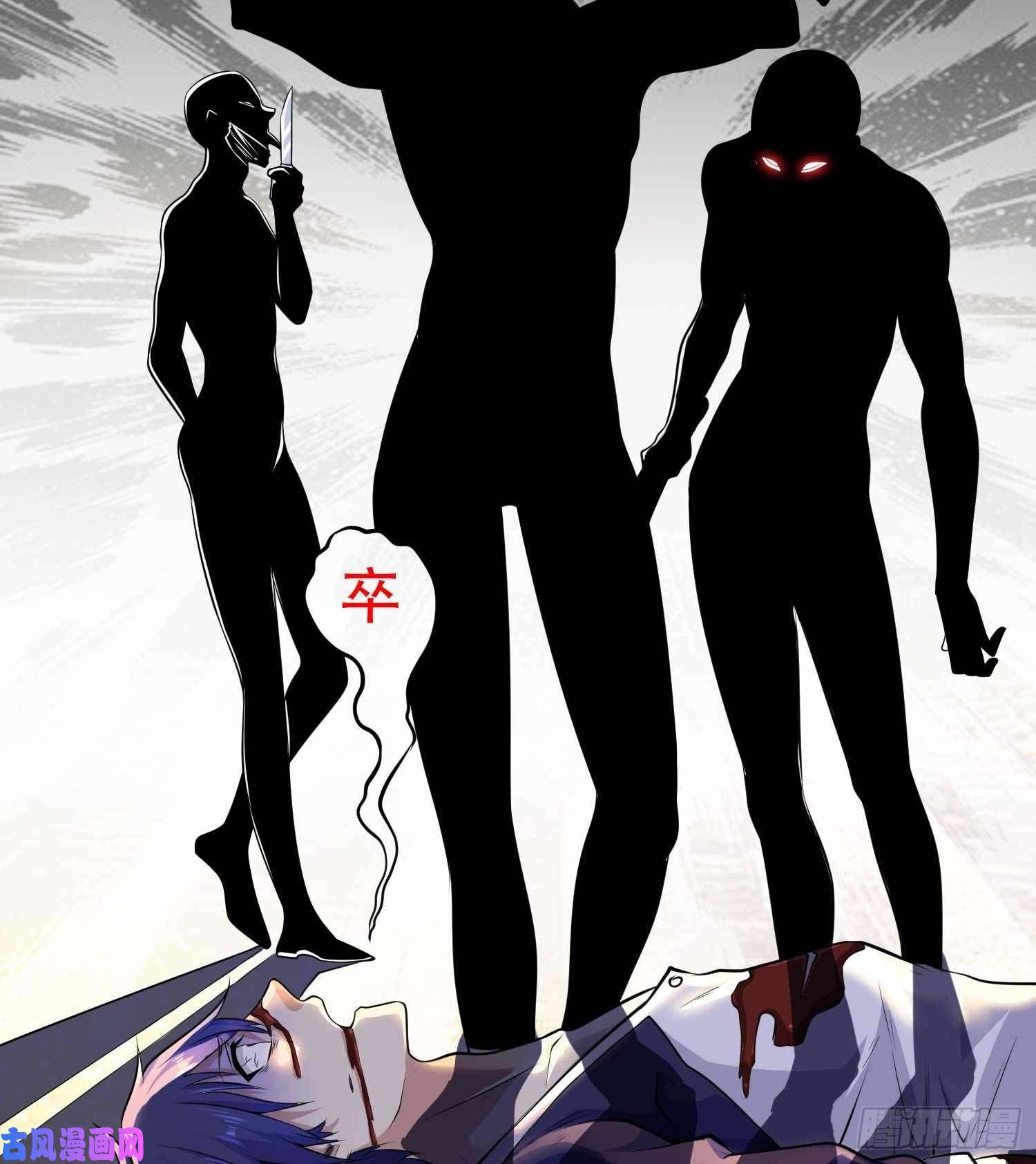 开局强吻裂口女第1话 强吻后觉醒SSS级异能