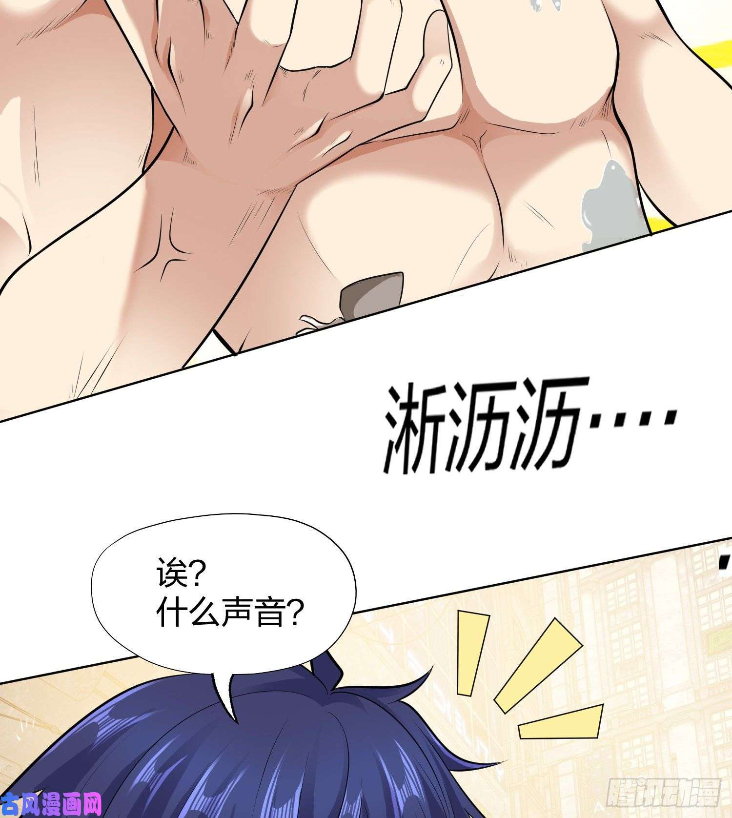 开局强吻裂口女第1话 强吻后觉醒SSS级异能
