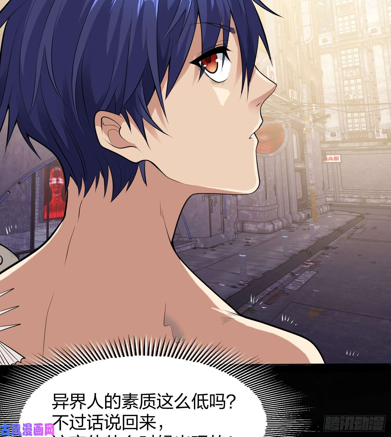 开局强吻裂口女第1话 强吻后觉醒SSS级异能