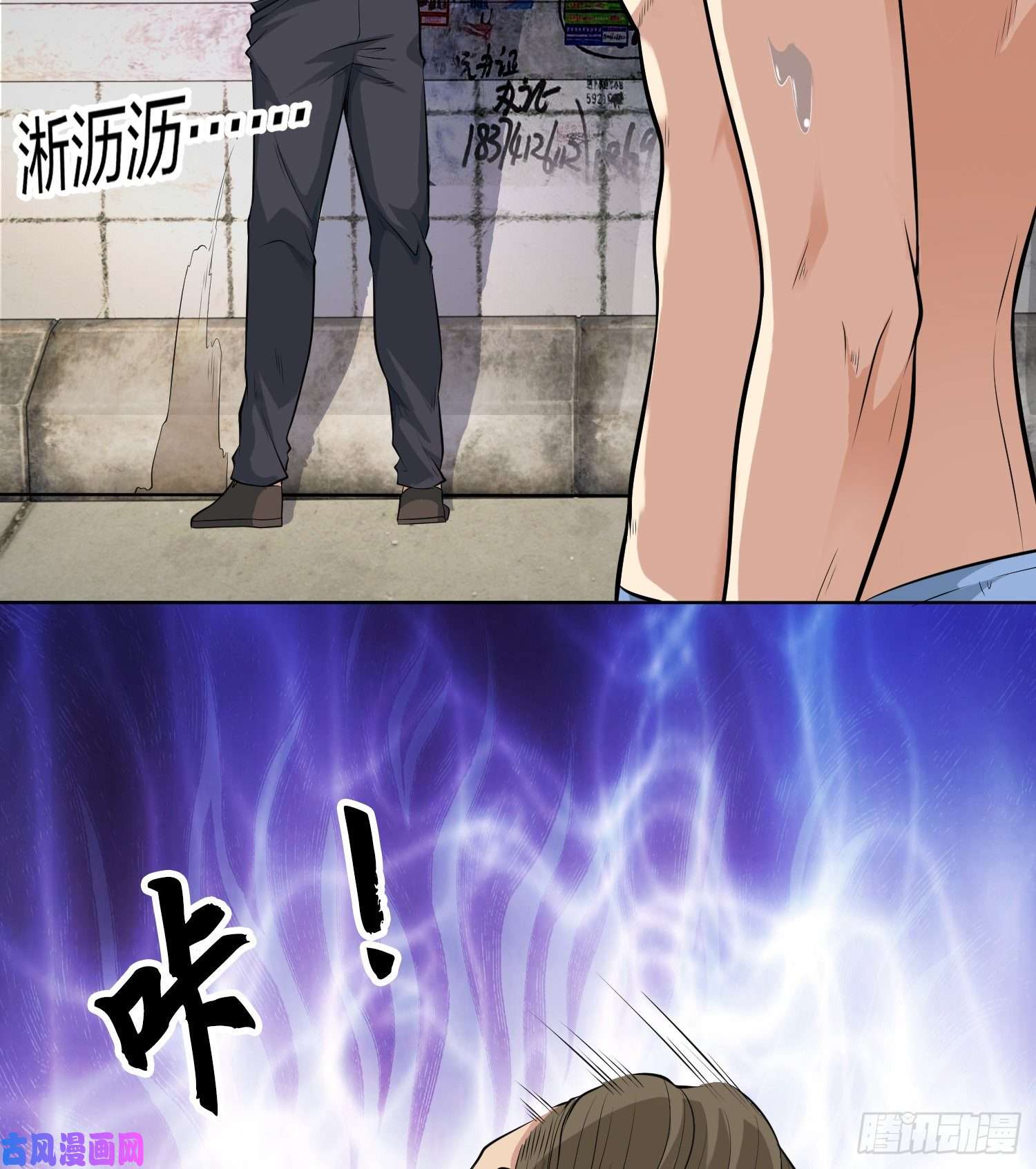 开局强吻裂口女第1话 强吻后觉醒SSS级异能