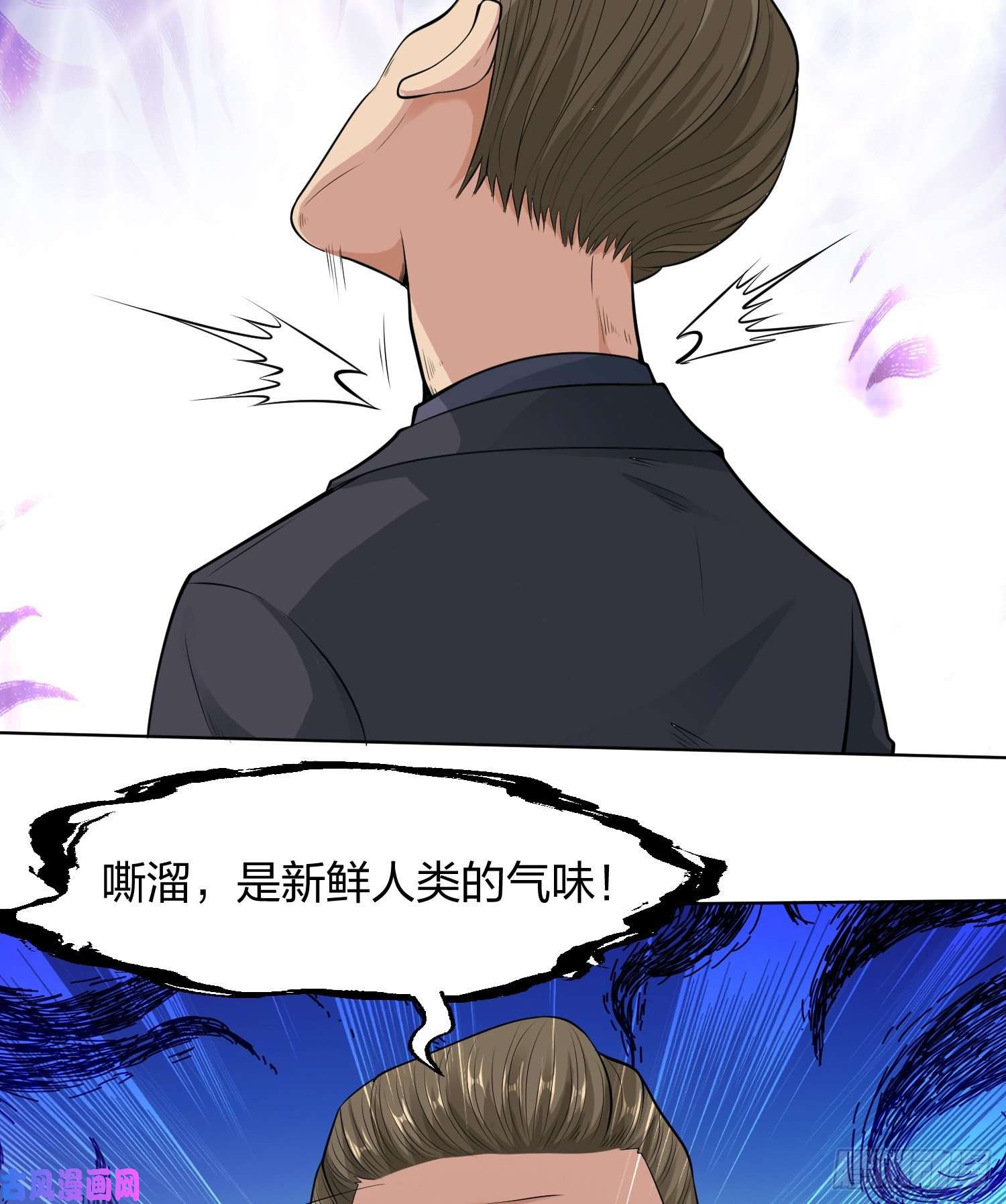 开局强吻裂口女第1话 强吻后觉醒SSS级异能
