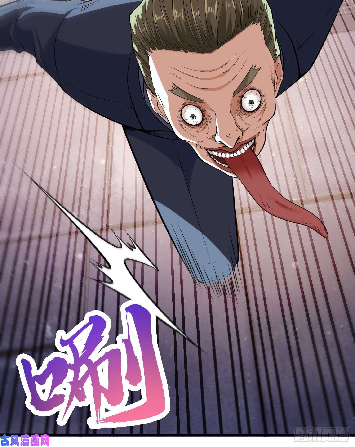 开局强吻裂口女第1话 强吻后觉醒SSS级异能