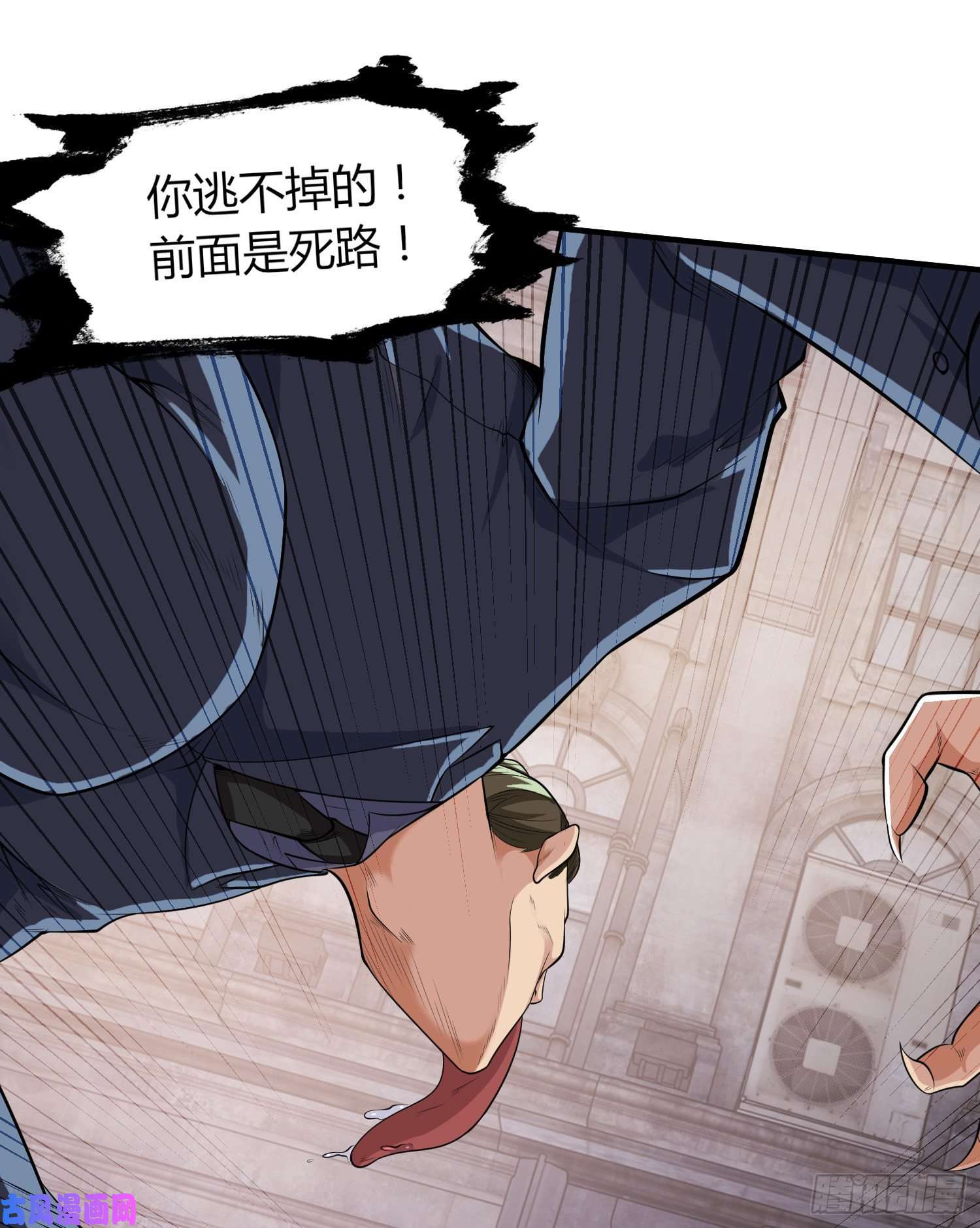 开局强吻裂口女第1话 强吻后觉醒SSS级异能