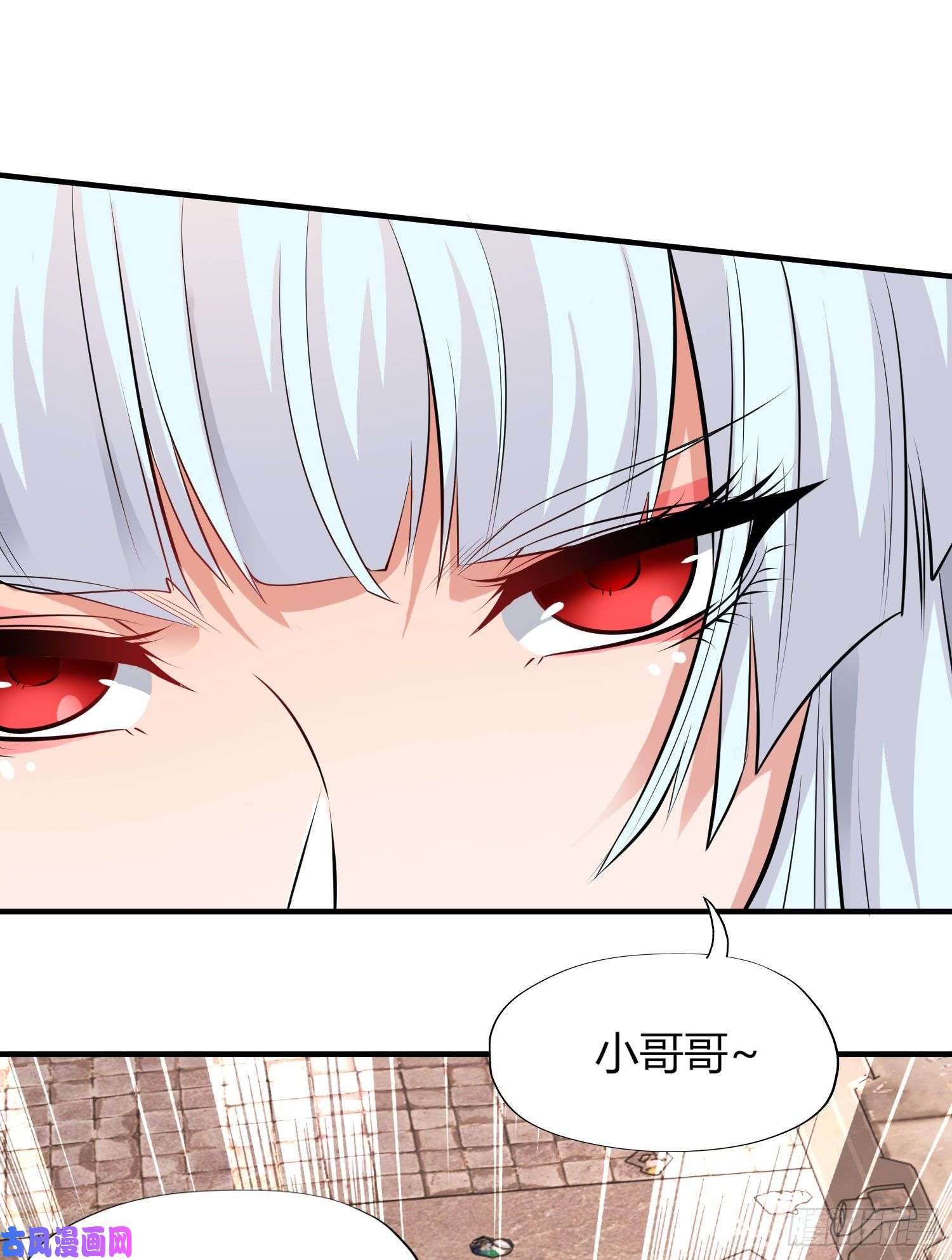 开局强吻裂口女第1话 强吻后觉醒SSS级异能