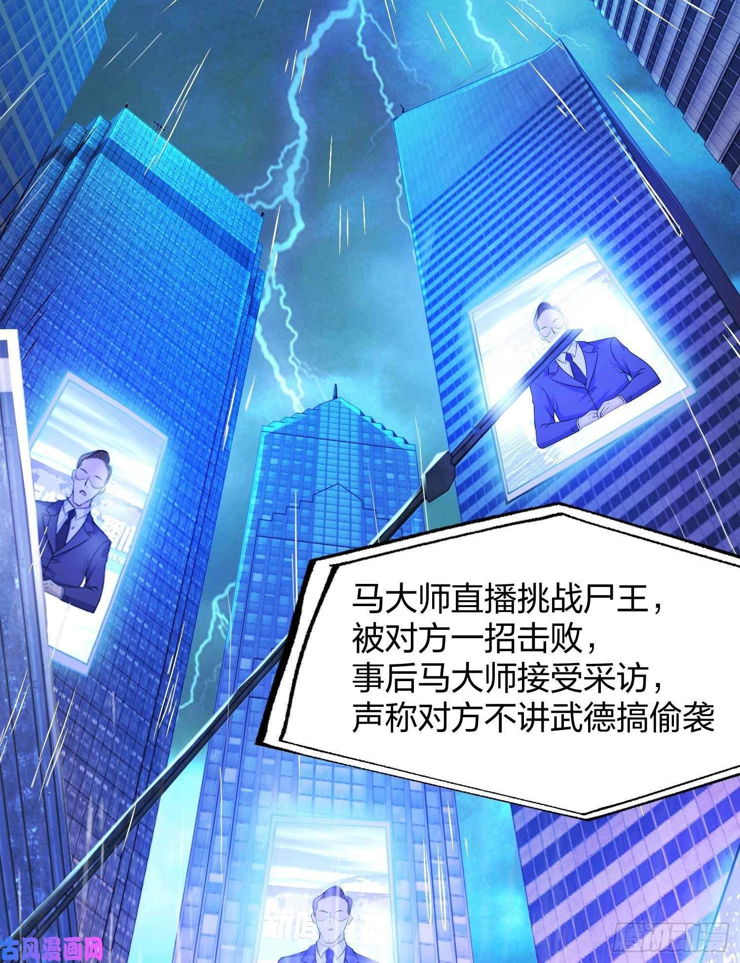 开局强吻裂口女第1话 强吻后觉醒SSS级异能