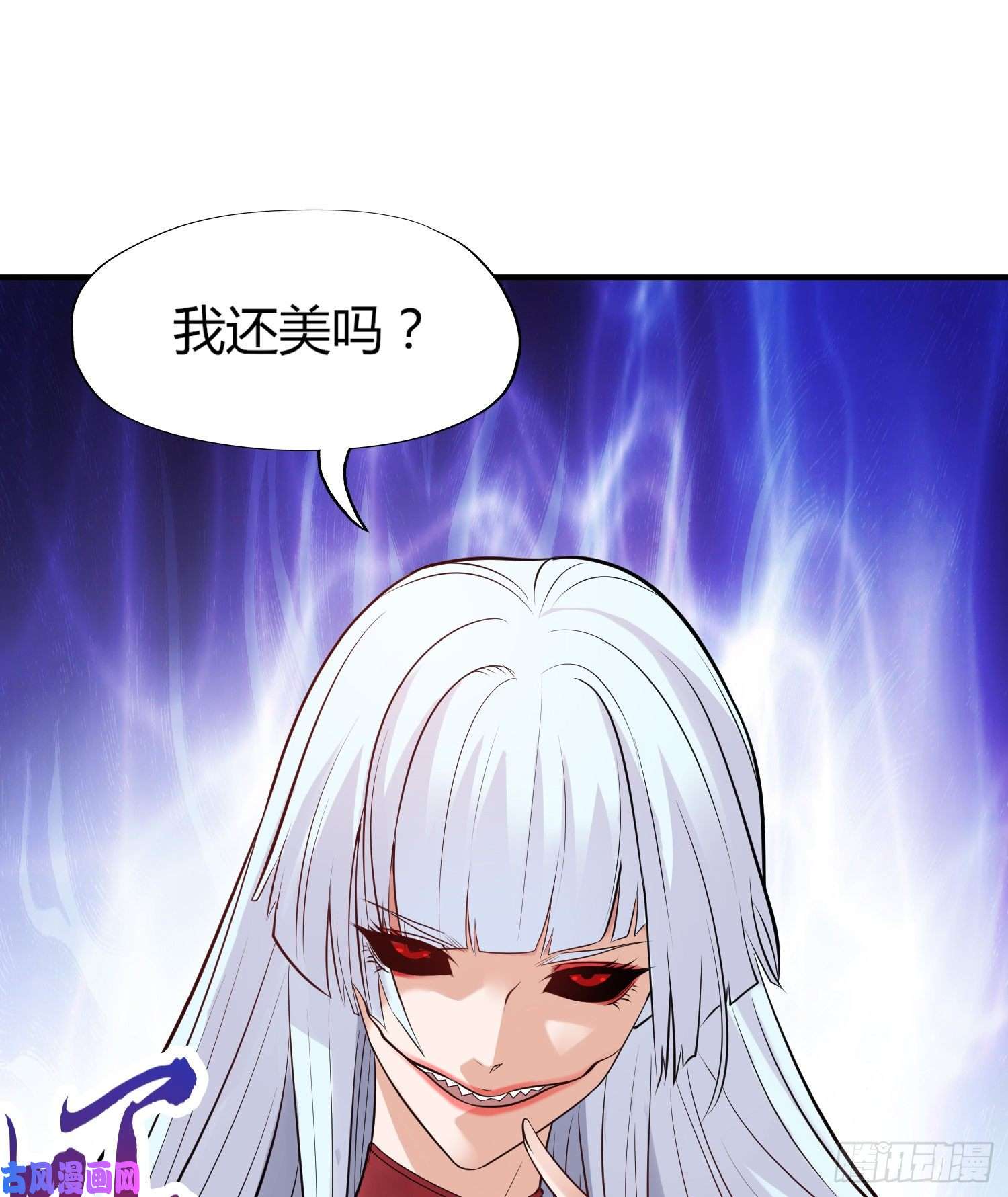 开局强吻裂口女第1话 强吻后觉醒SSS级异能