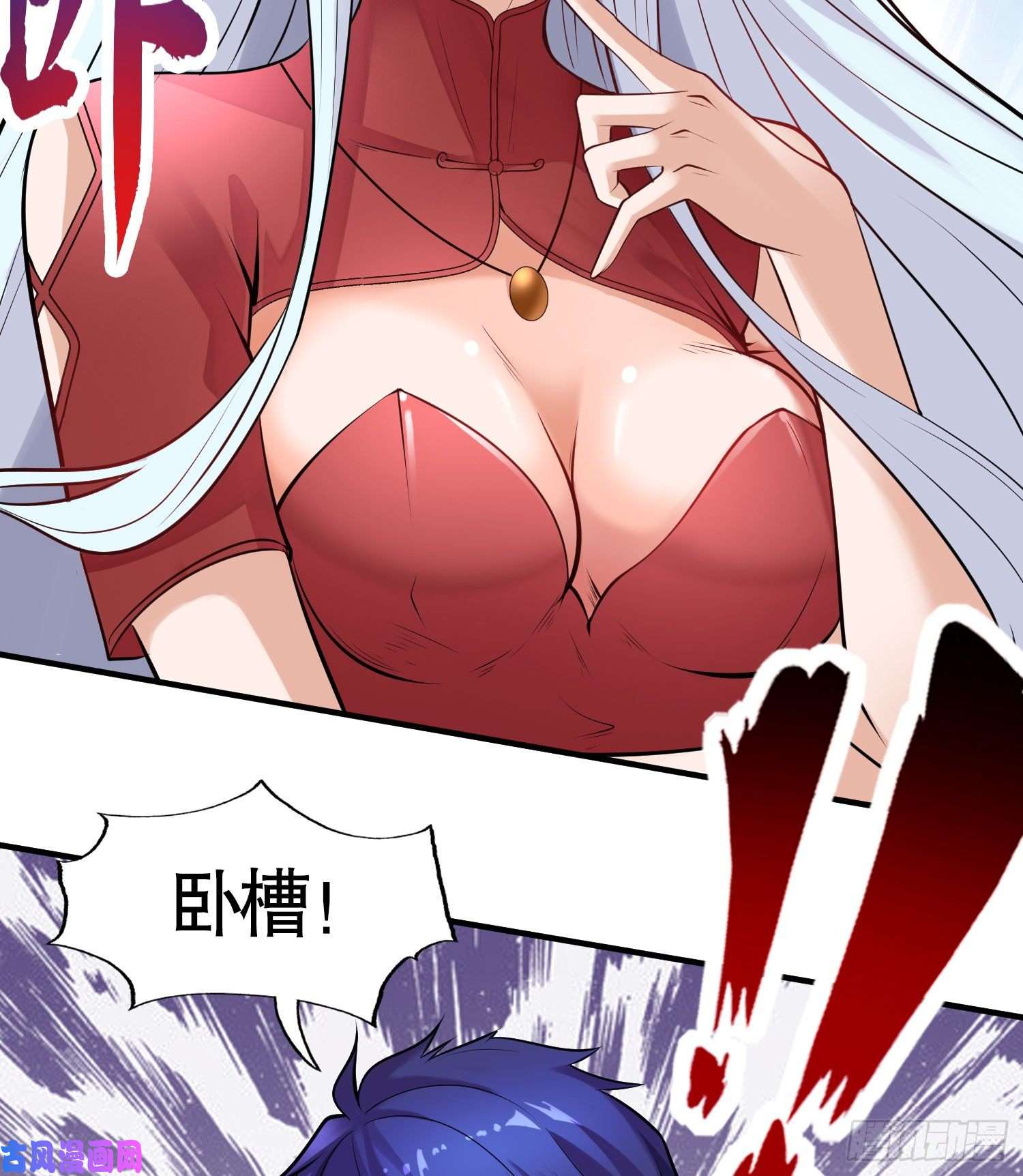开局强吻裂口女第1话 强吻后觉醒SSS级异能