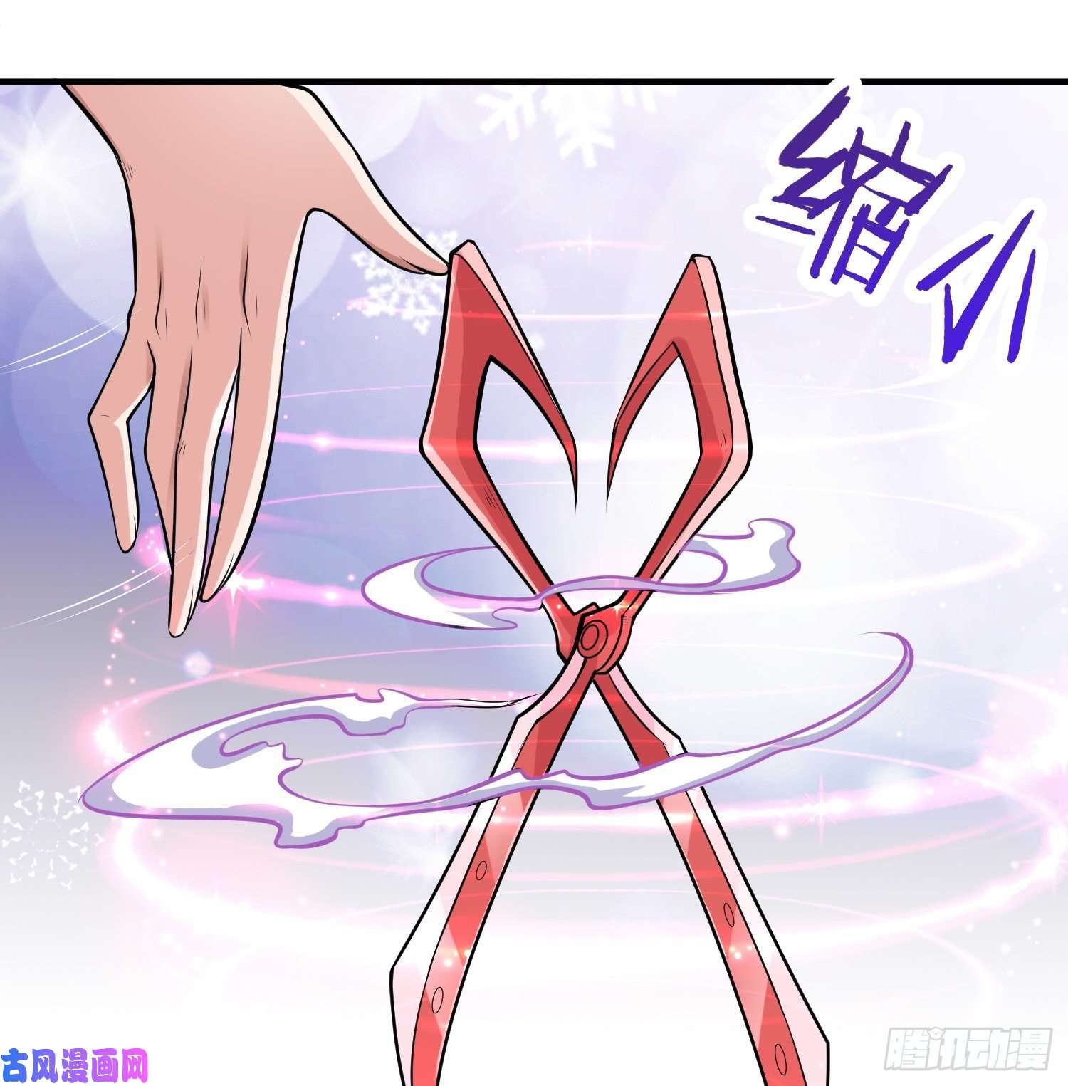 开局强吻裂口女第1话 强吻后觉醒SSS级异能