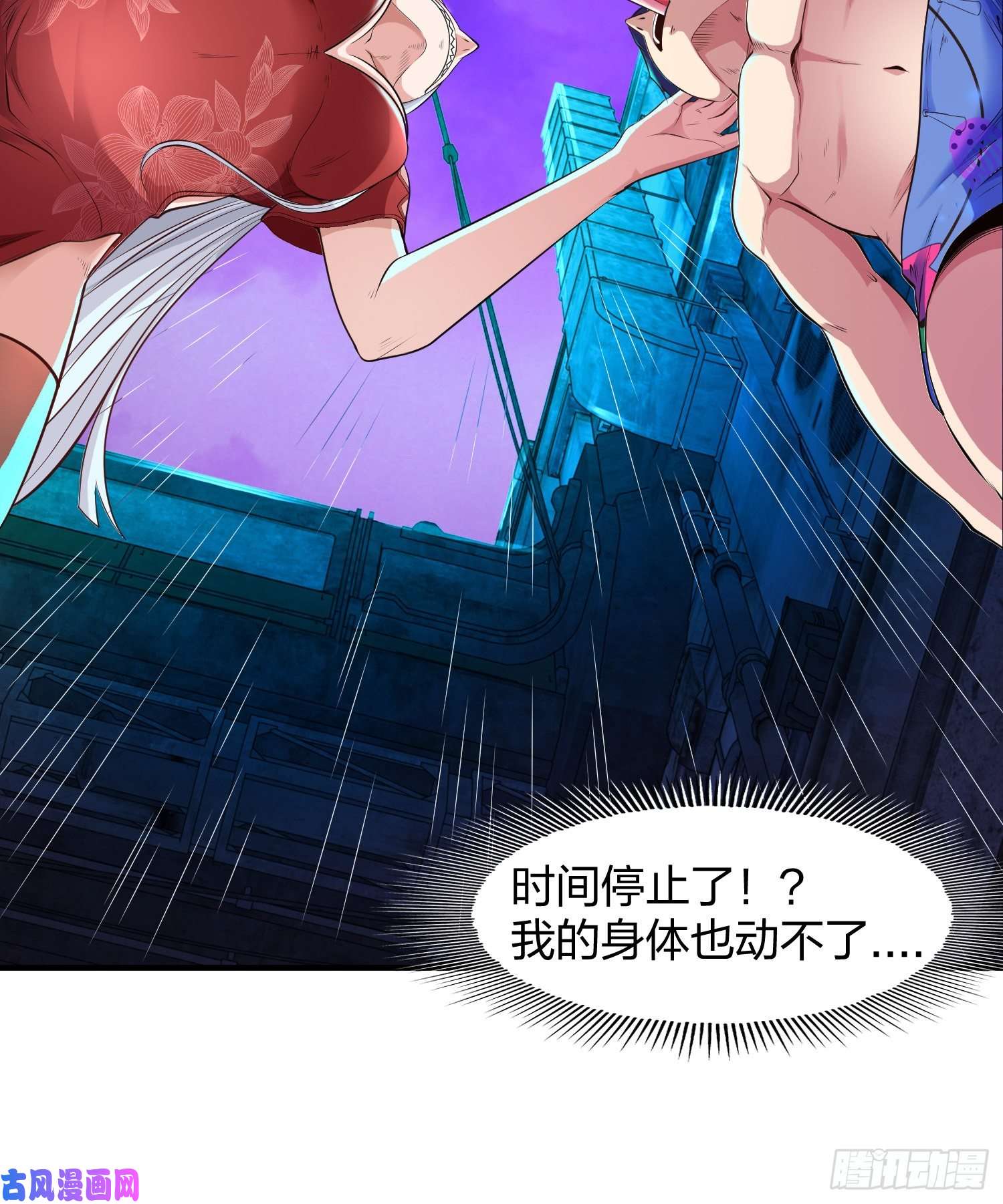开局强吻裂口女第1话 强吻后觉醒SSS级异能
