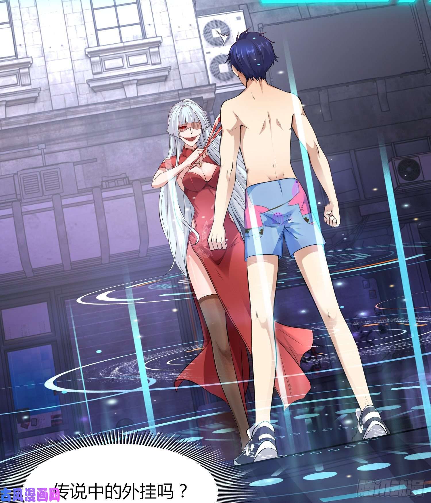 开局强吻裂口女第1话 强吻后觉醒SSS级异能