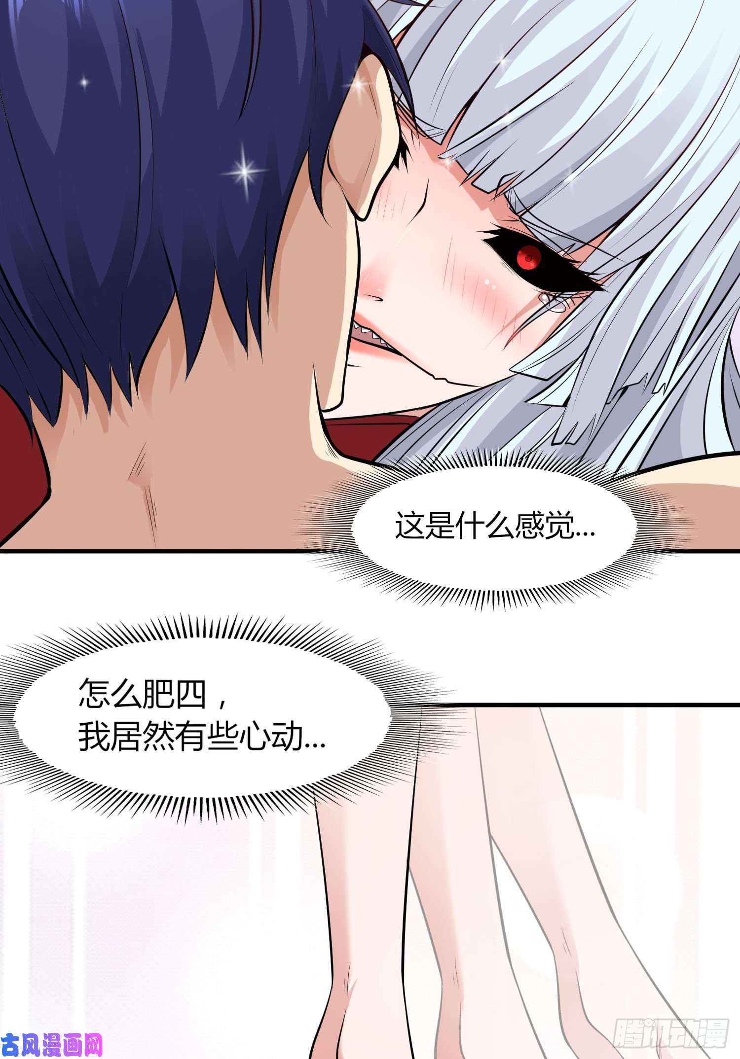 开局强吻裂口女第1话 强吻后觉醒SSS级异能
