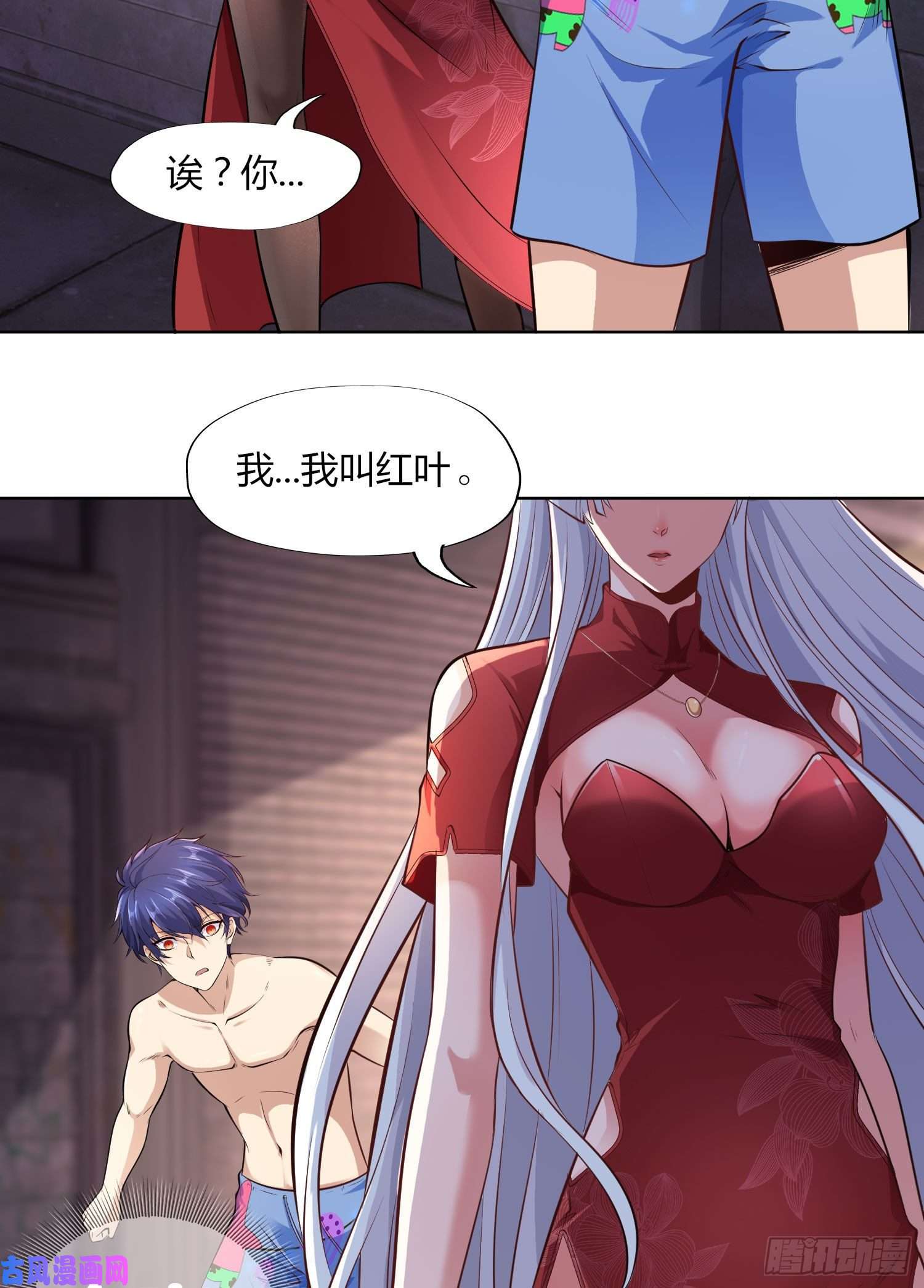 开局强吻裂口女第1话 强吻后觉醒SSS级异能
