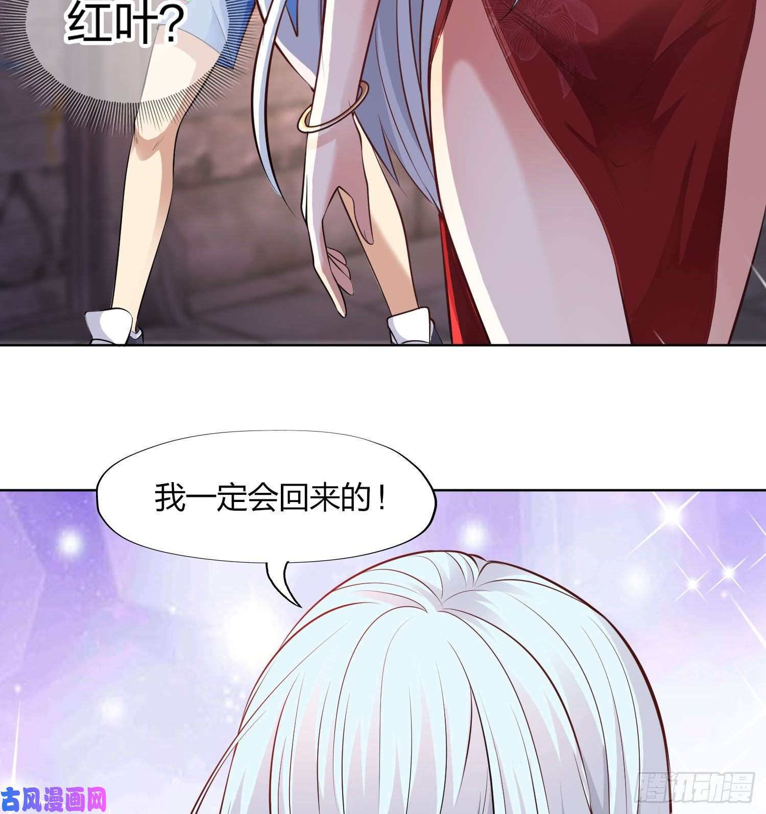 开局强吻裂口女第1话 强吻后觉醒SSS级异能