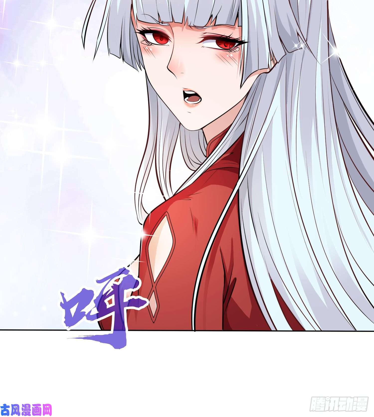 开局强吻裂口女第1话 强吻后觉醒SSS级异能