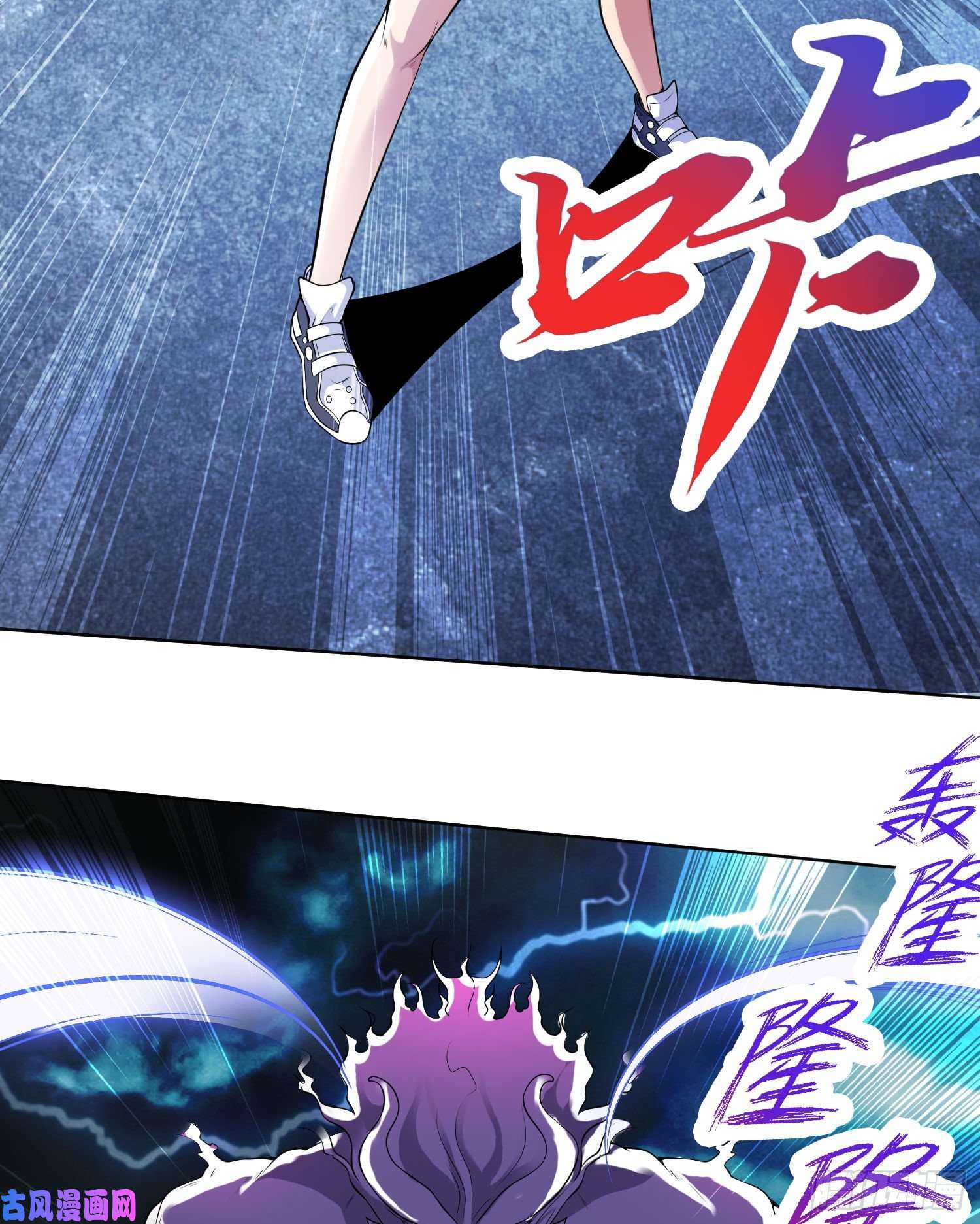开局强吻裂口女第1话 强吻后觉醒SSS级异能
