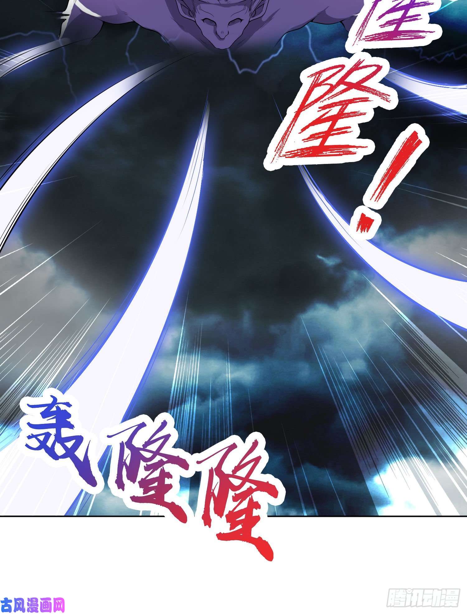开局强吻裂口女第1话 强吻后觉醒SSS级异能