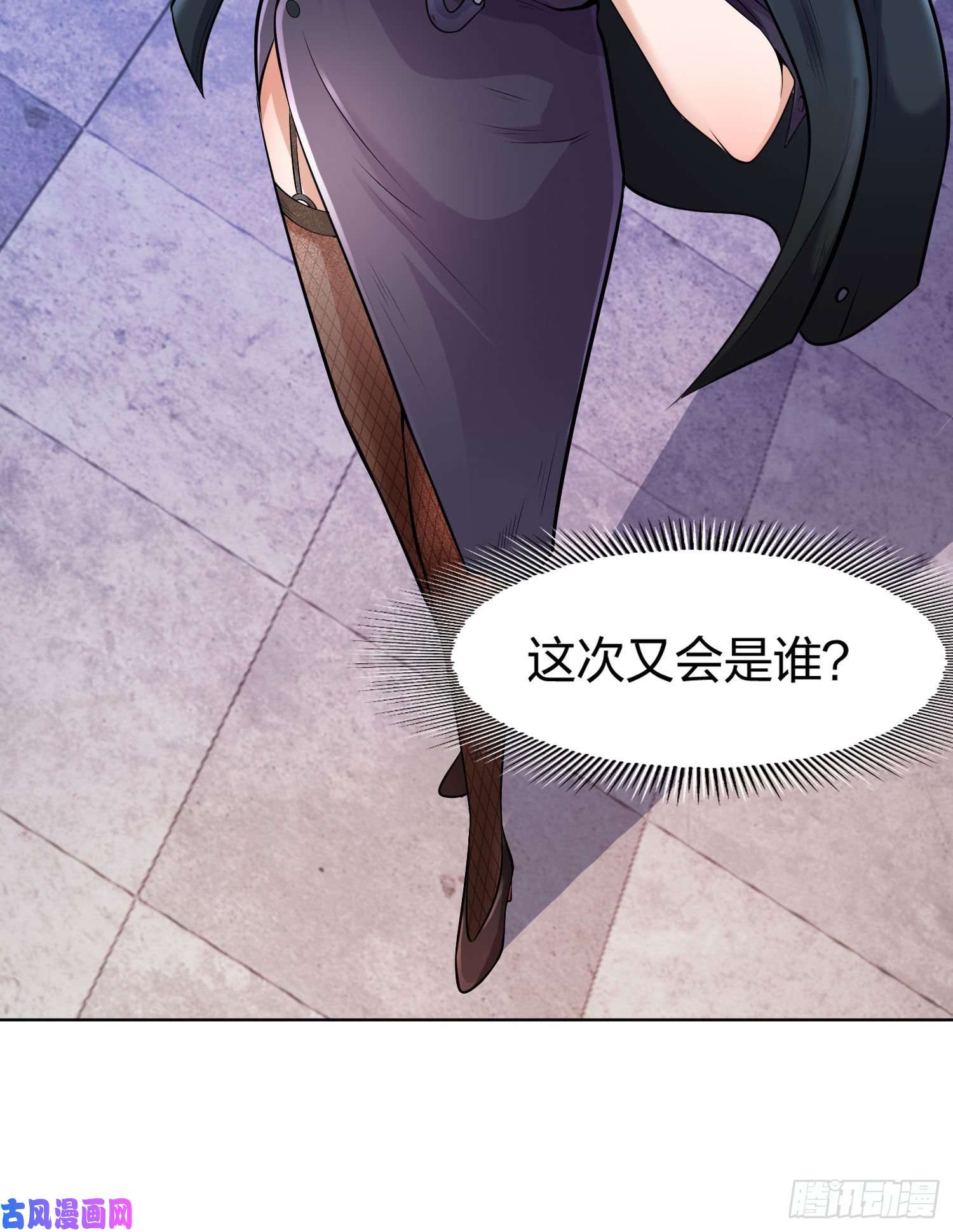 开局强吻裂口女第1话 强吻后觉醒SSS级异能
