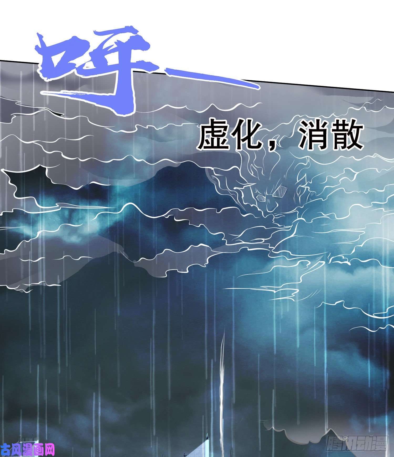 开局强吻裂口女第1话 强吻后觉醒SSS级异能