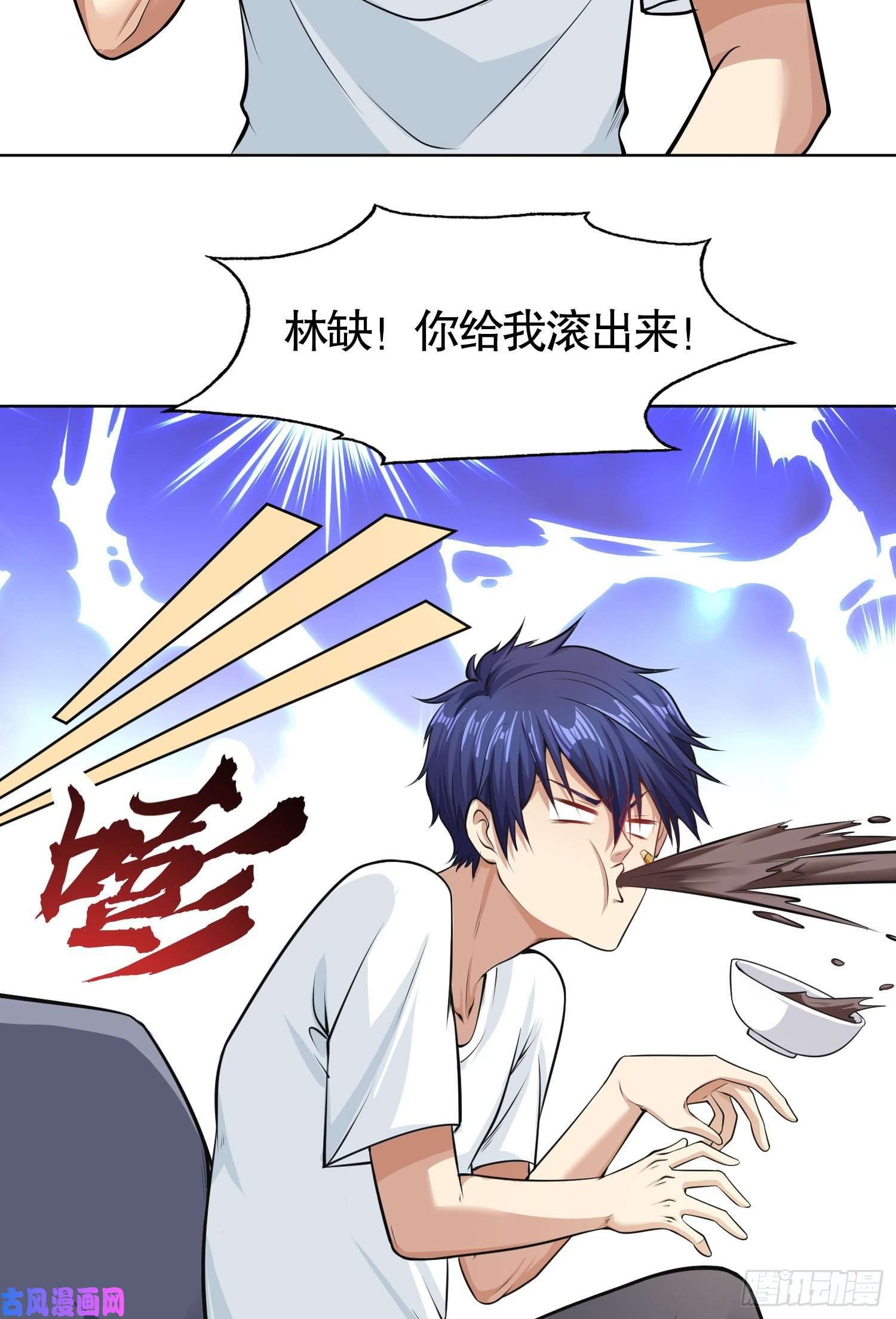 开局强吻裂口女第2话 青梅竹马找上门