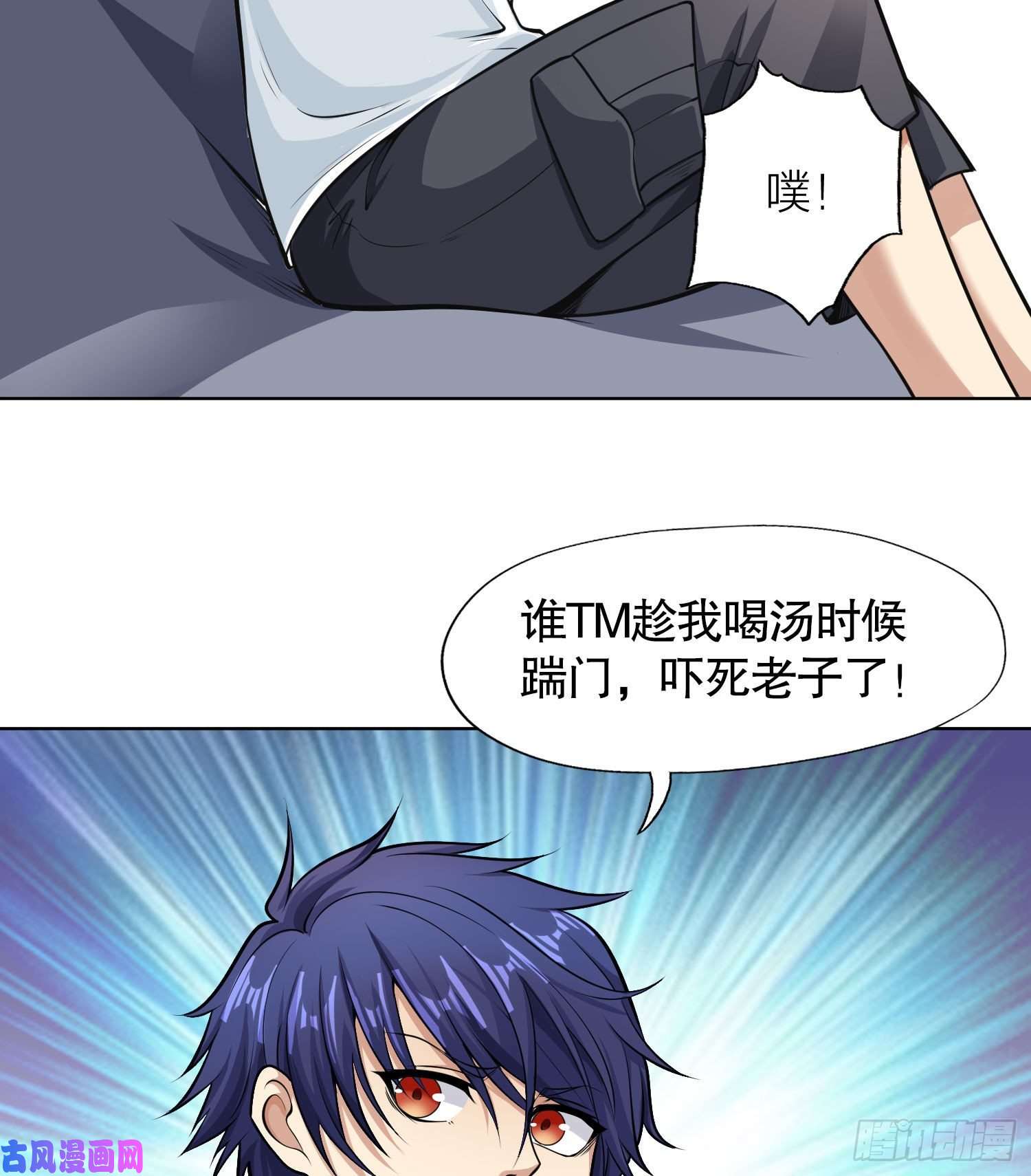 开局强吻裂口女第2话 青梅竹马找上门