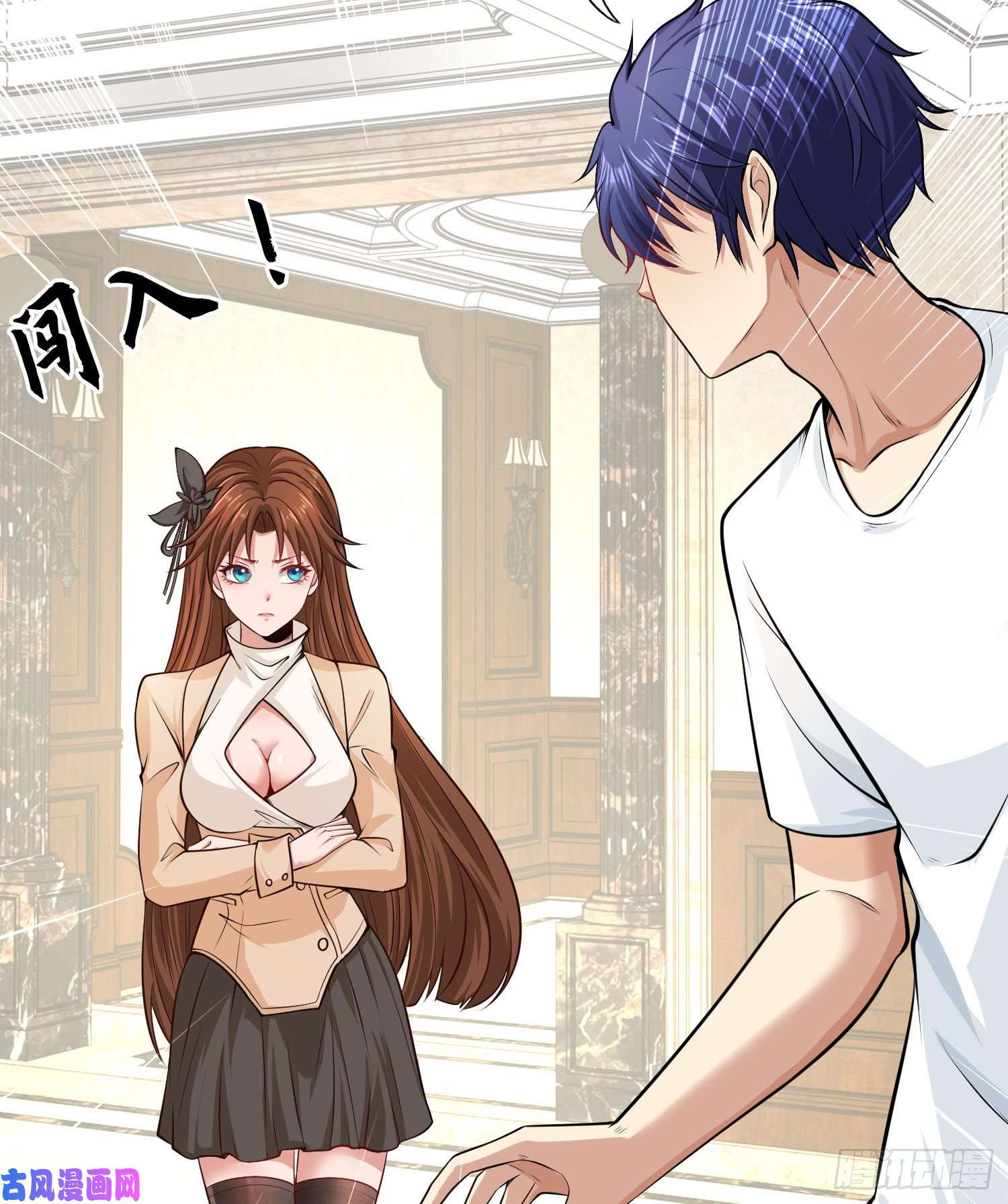 开局强吻裂口女第2话 青梅竹马找上门