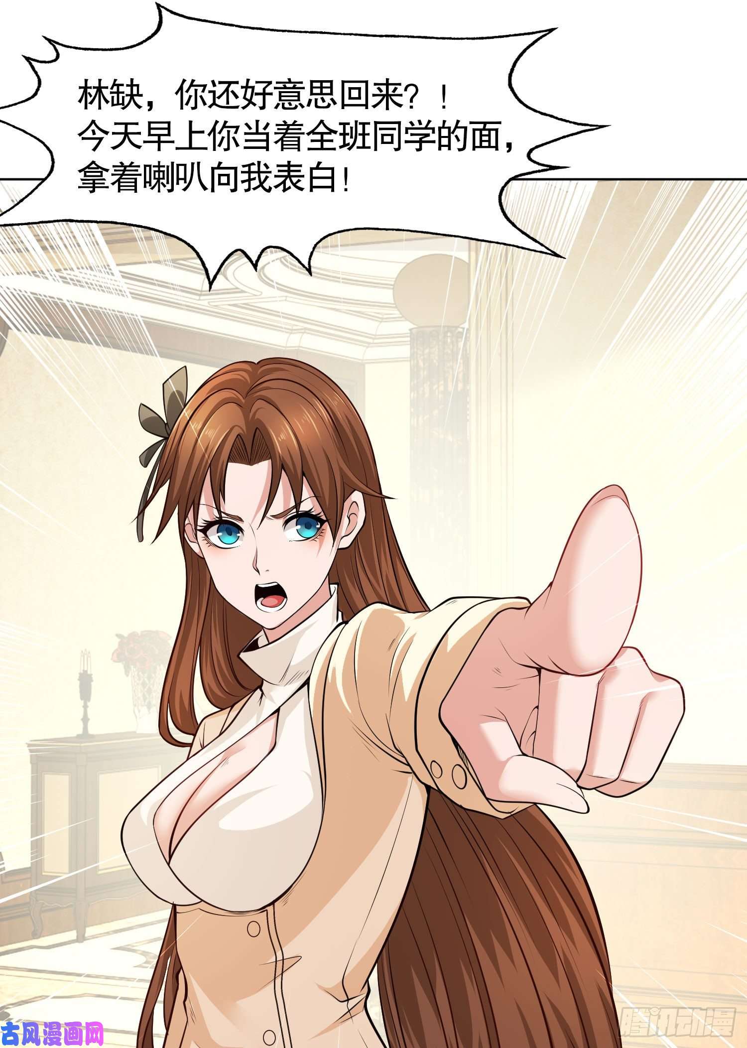 开局强吻裂口女第2话 青梅竹马找上门