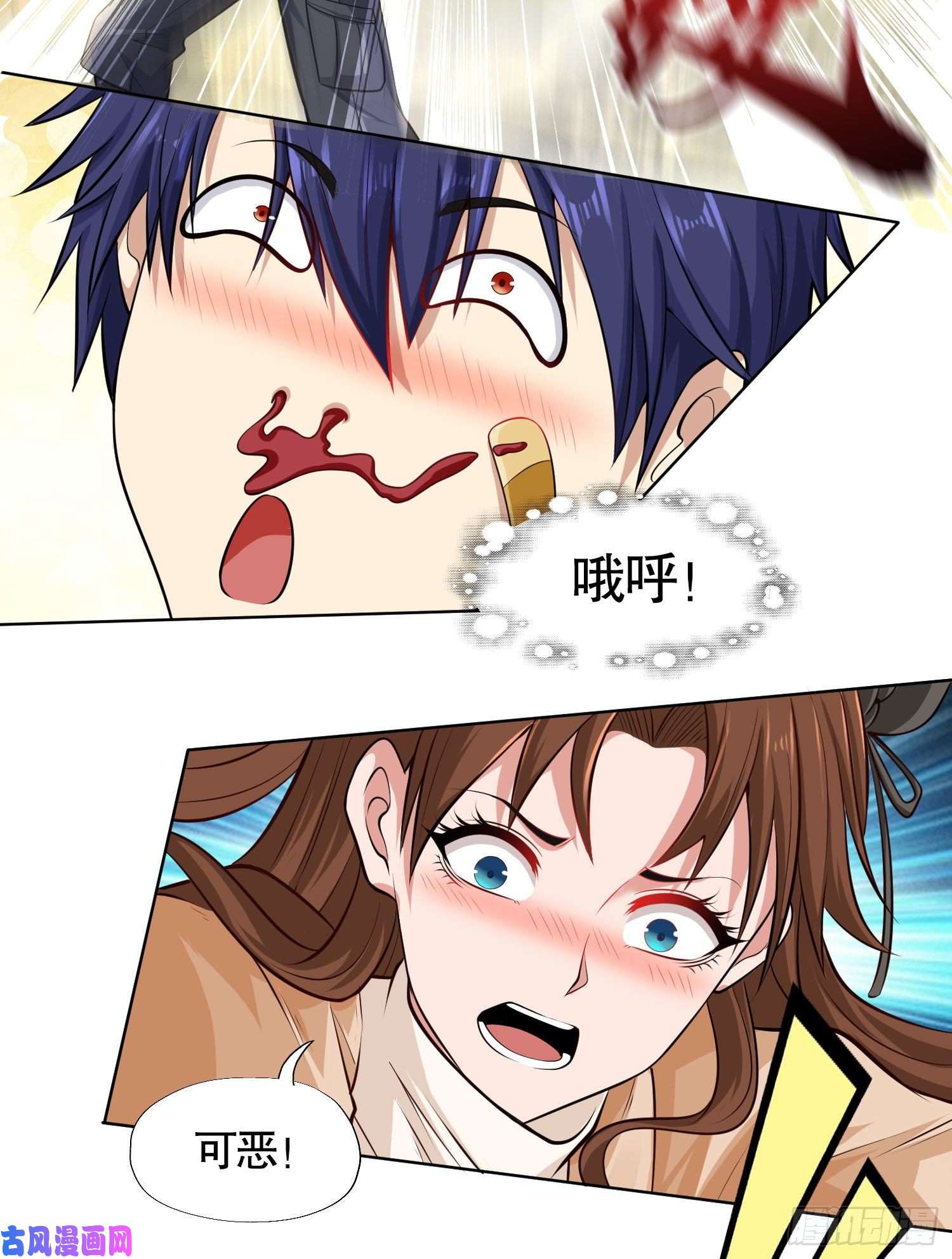 开局强吻裂口女第2话 青梅竹马找上门