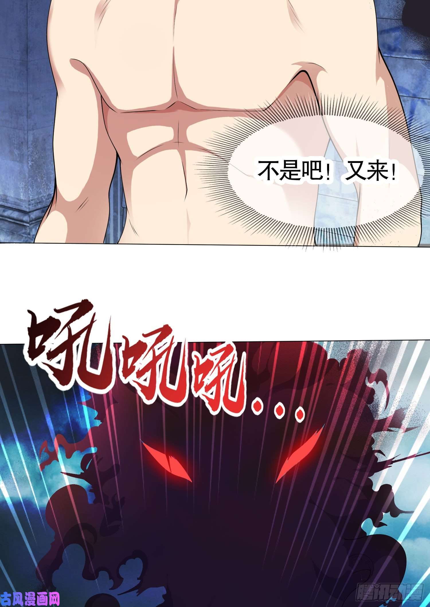 开局强吻裂口女第2话 青梅竹马找上门