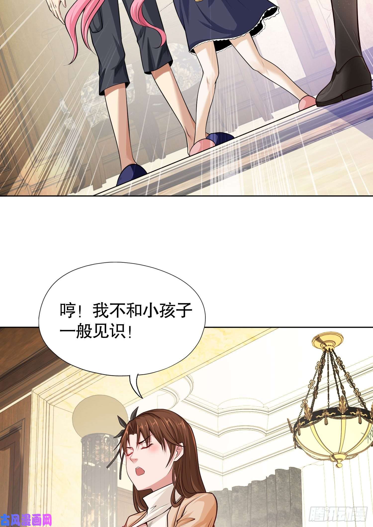 开局强吻裂口女第2话 青梅竹马找上门