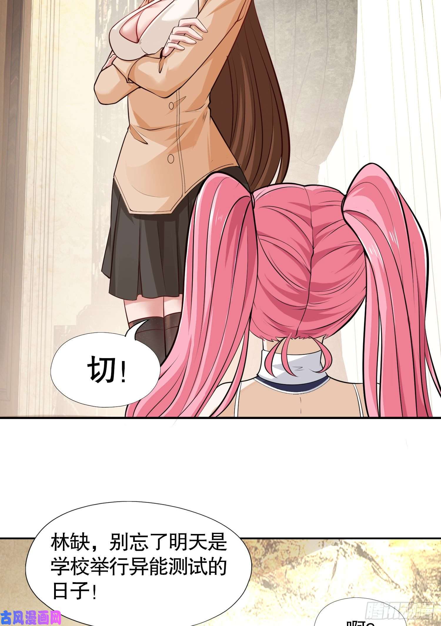 开局强吻裂口女第2话 青梅竹马找上门