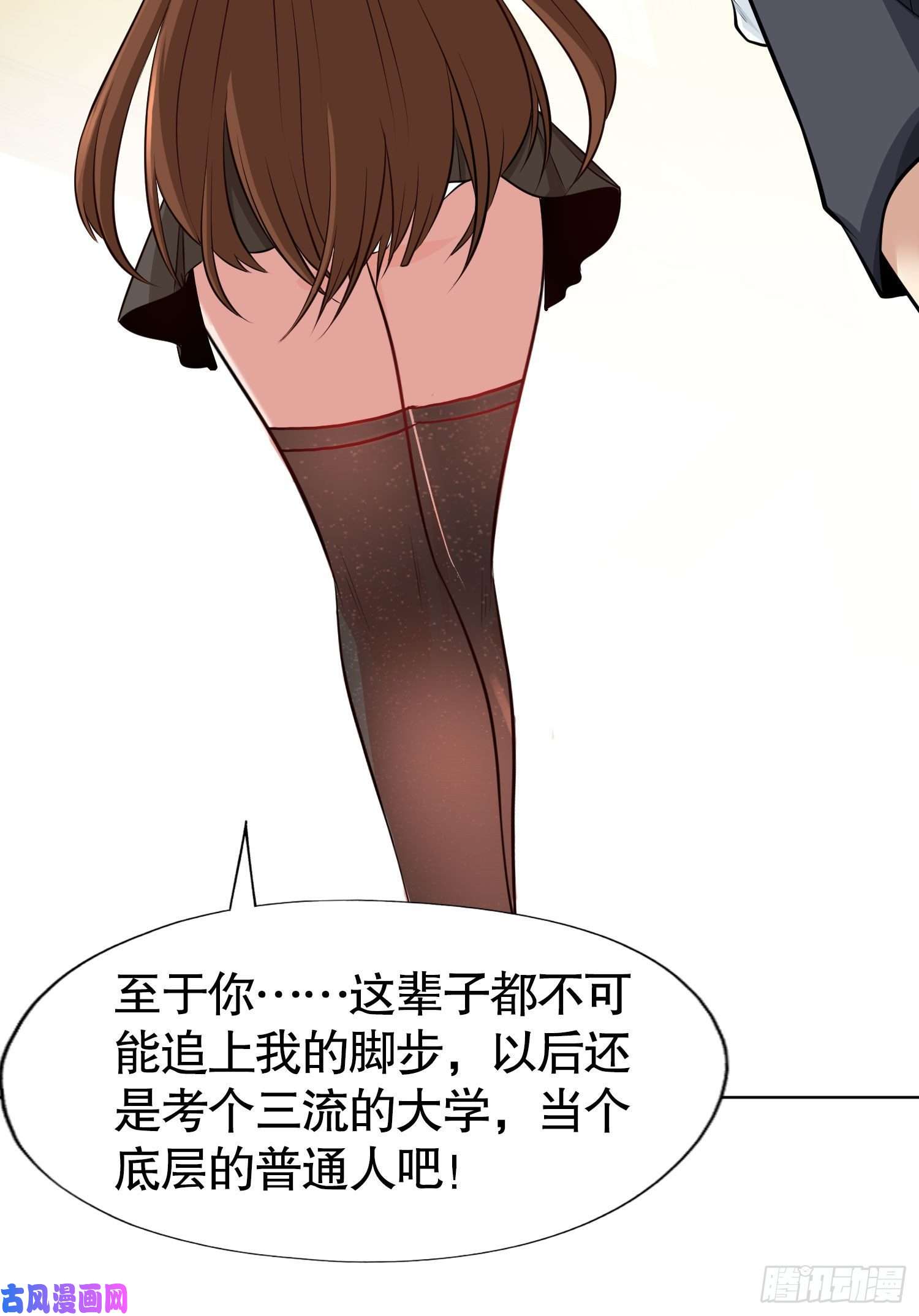 开局强吻裂口女第2话 青梅竹马找上门