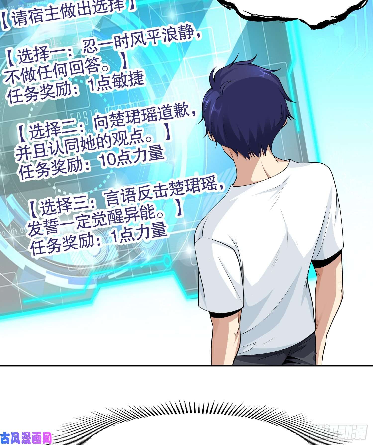开局强吻裂口女第2话 青梅竹马找上门