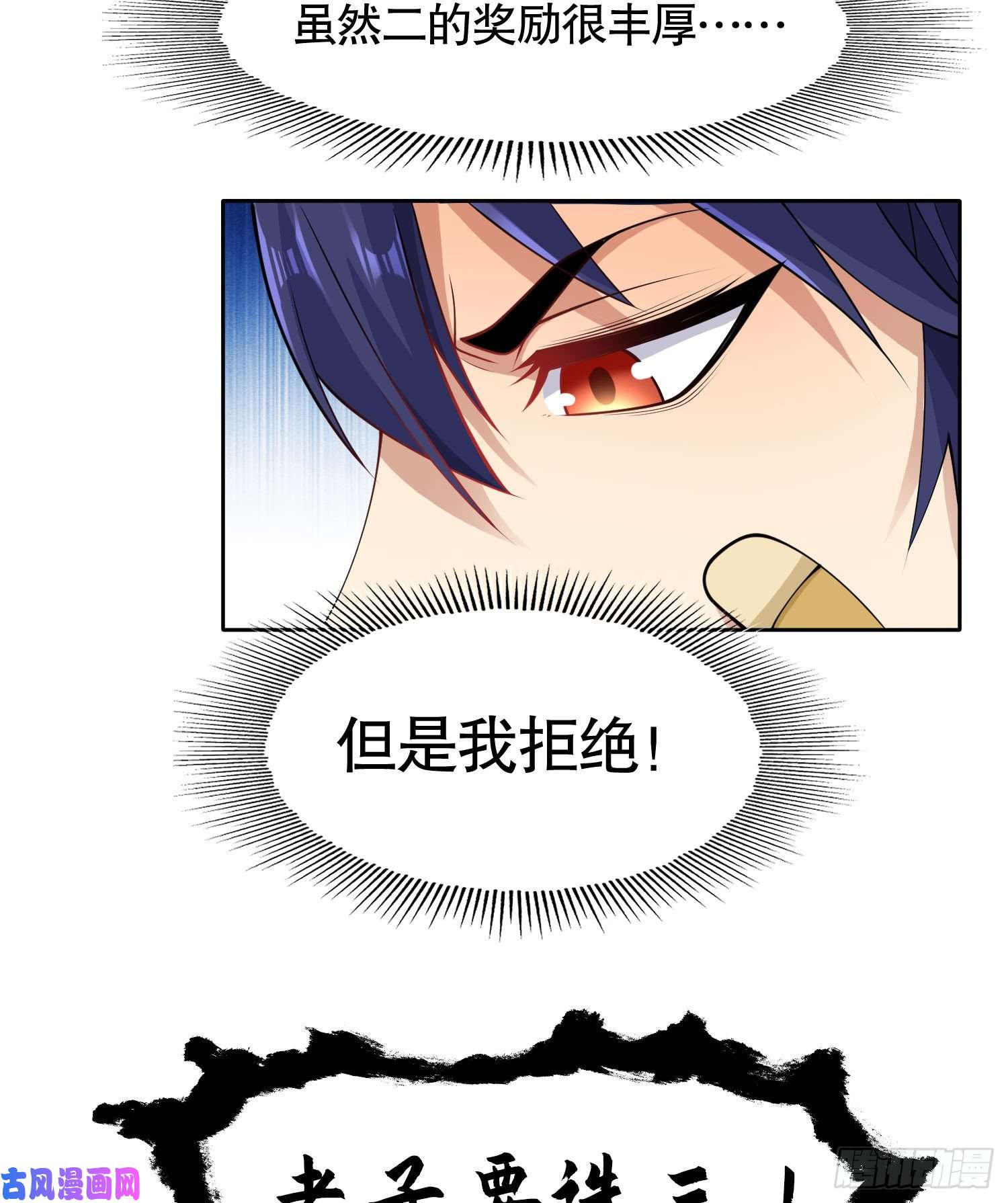 开局强吻裂口女第2话 青梅竹马找上门