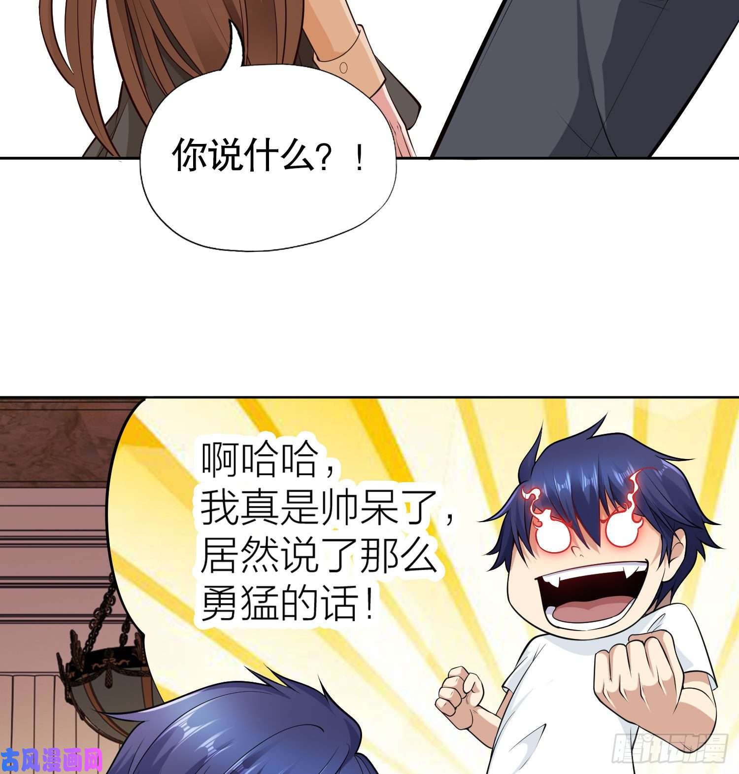 开局强吻裂口女第2话 青梅竹马找上门