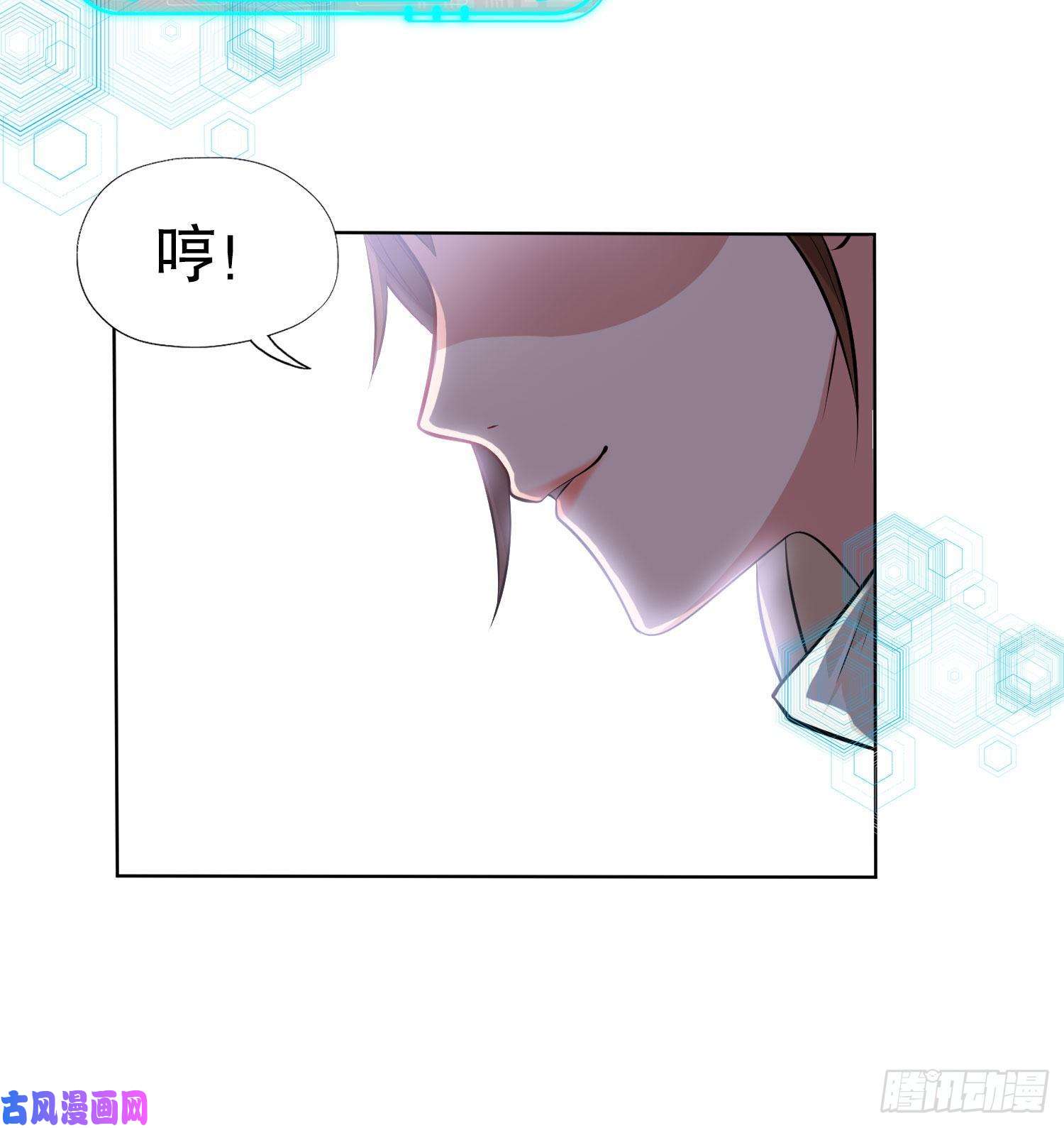 开局强吻裂口女第2话 青梅竹马找上门