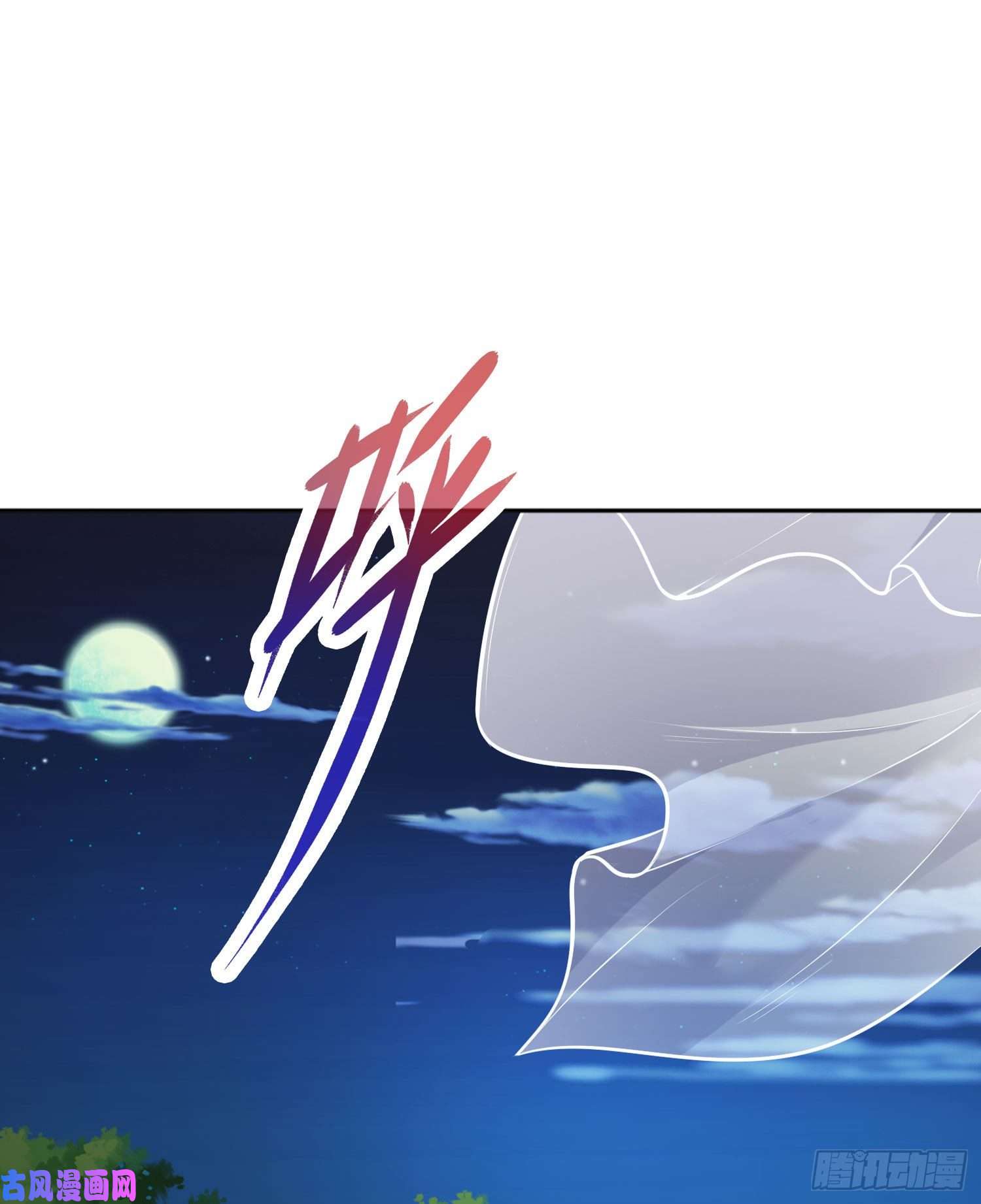 开局强吻裂口女第2话 青梅竹马找上门