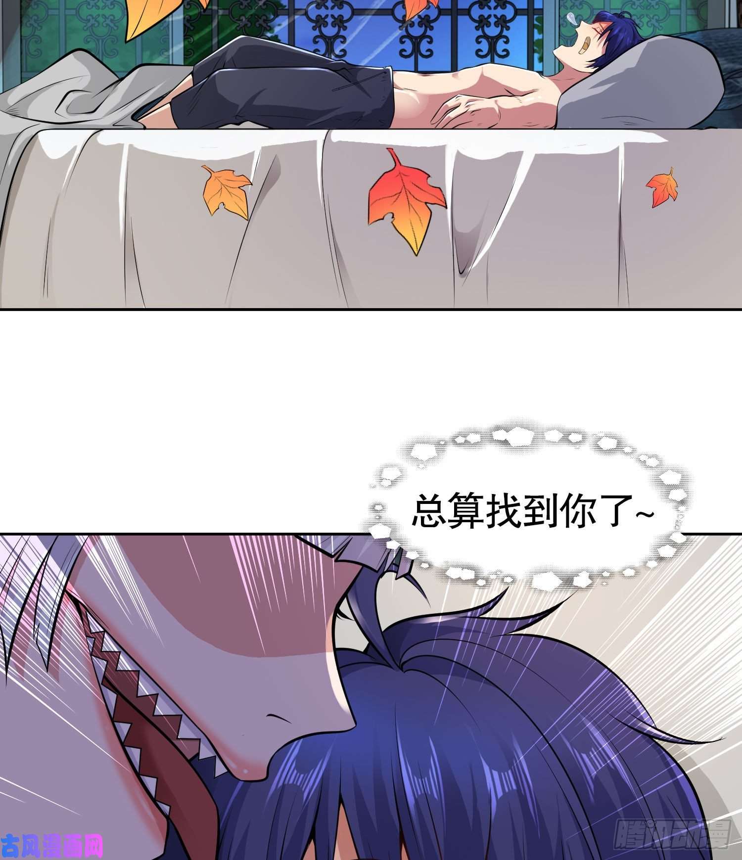 开局强吻裂口女第2话 青梅竹马找上门