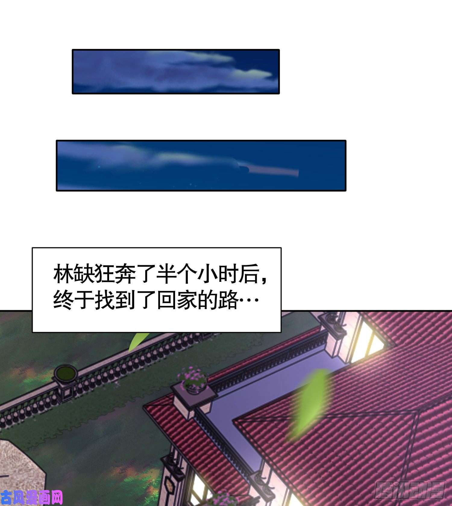 开局强吻裂口女第2话 青梅竹马找上门