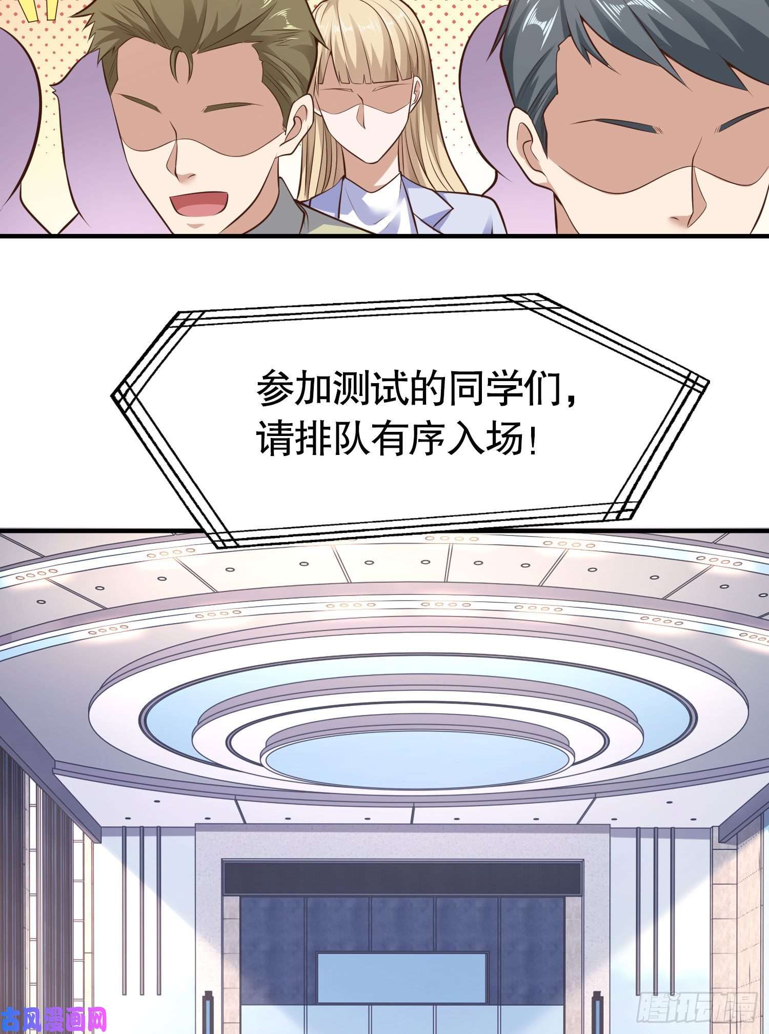开局强吻裂口女第3话 小丑竟是我自己！