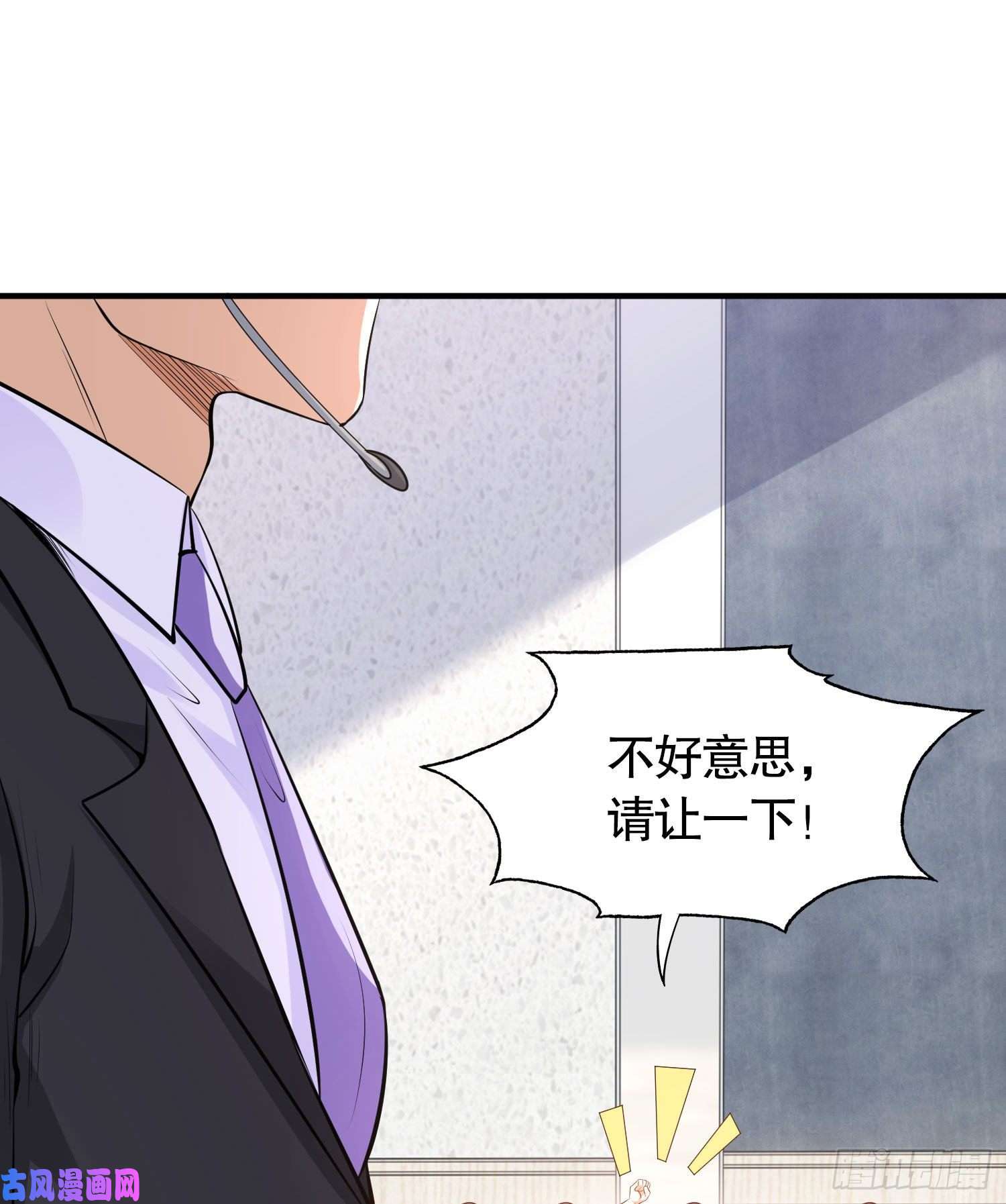 开局强吻裂口女第3话 小丑竟是我自己！