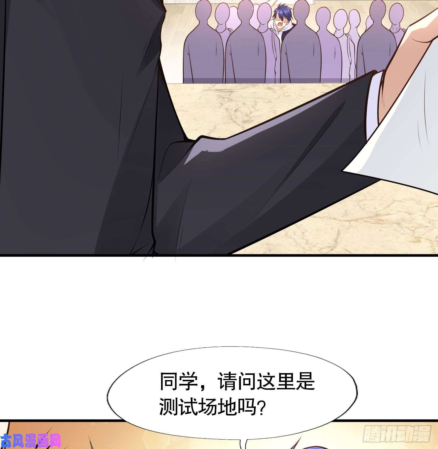开局强吻裂口女第3话 小丑竟是我自己！