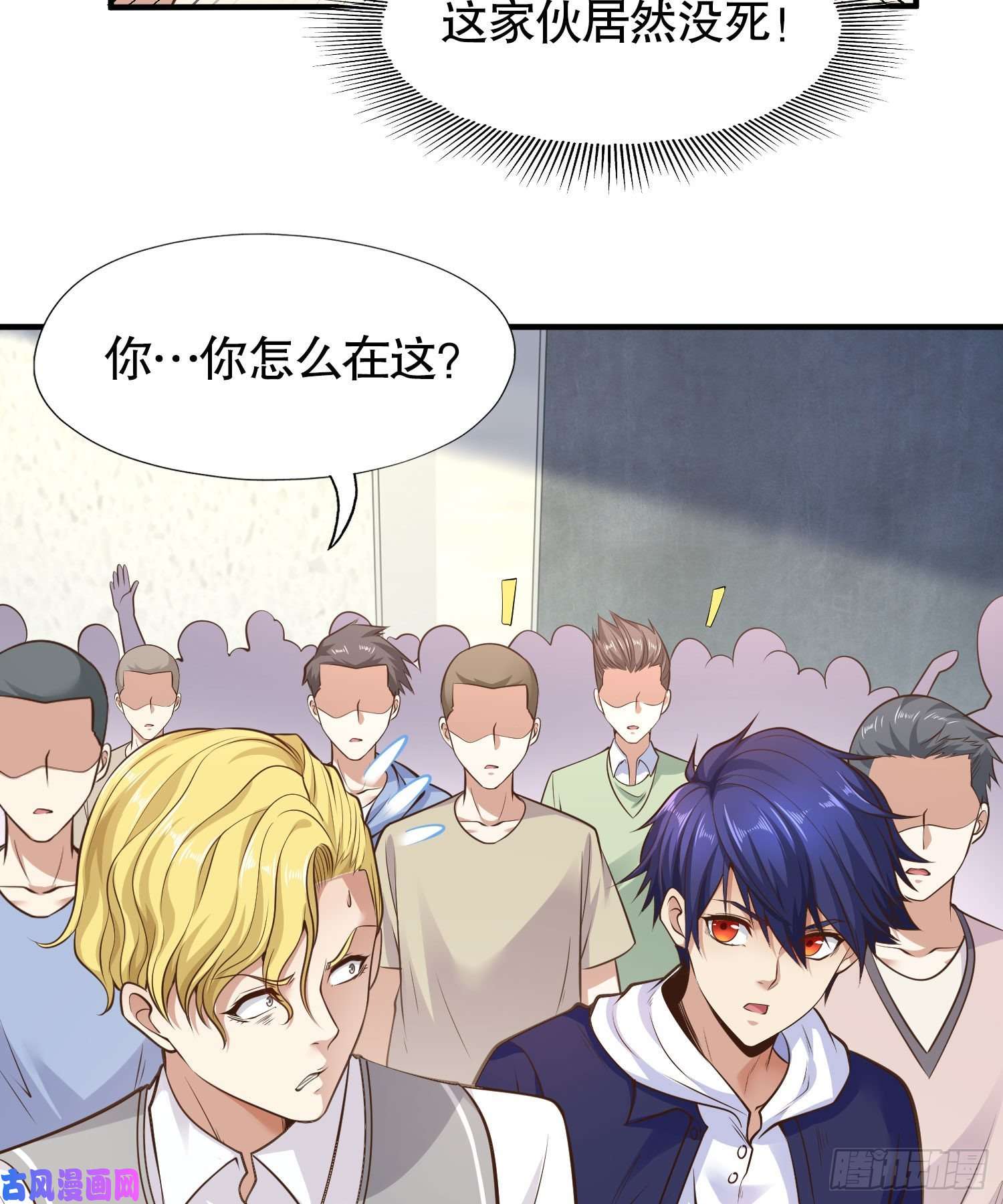 开局强吻裂口女第3话 小丑竟是我自己！