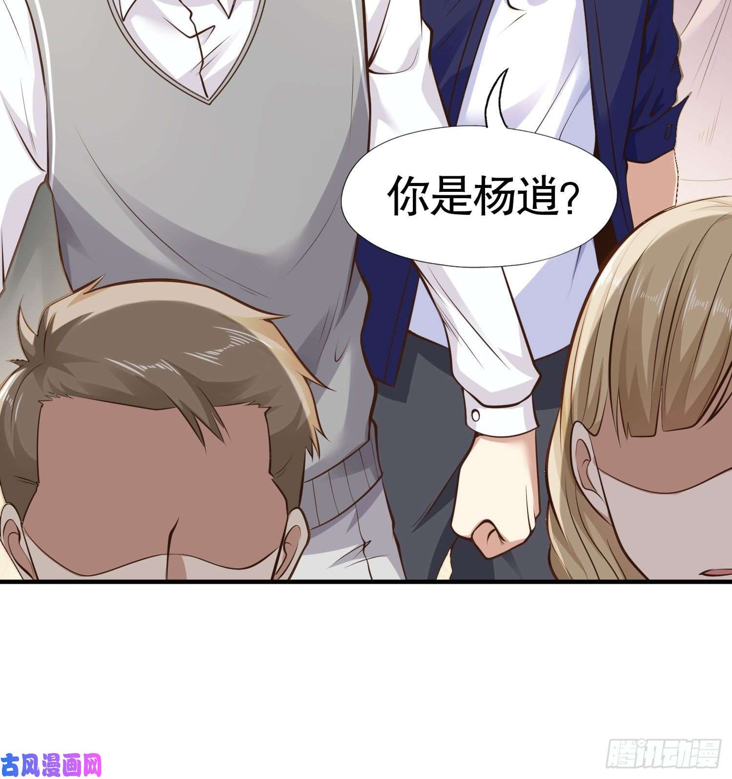 开局强吻裂口女第3话 小丑竟是我自己！
