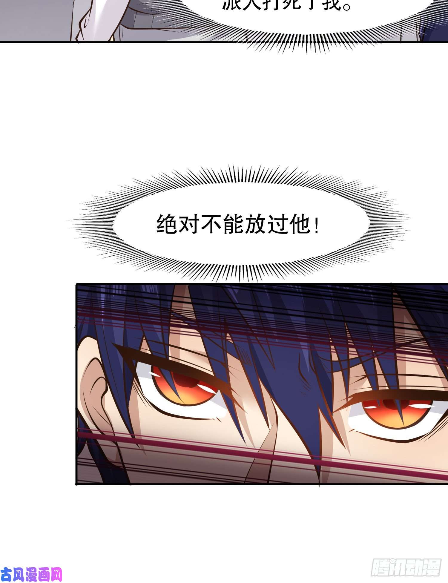 开局强吻裂口女第3话 小丑竟是我自己！