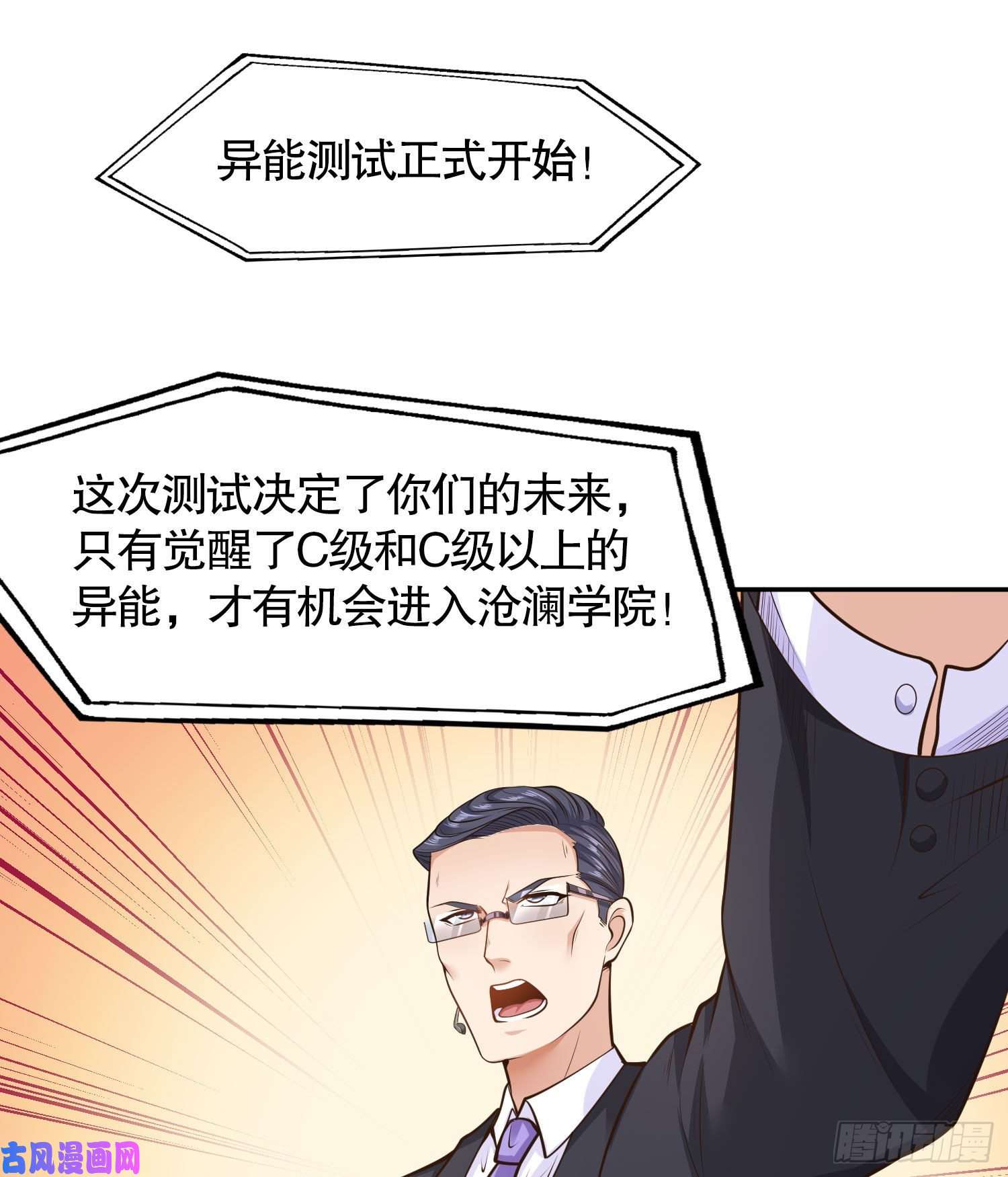 开局强吻裂口女第3话 小丑竟是我自己！