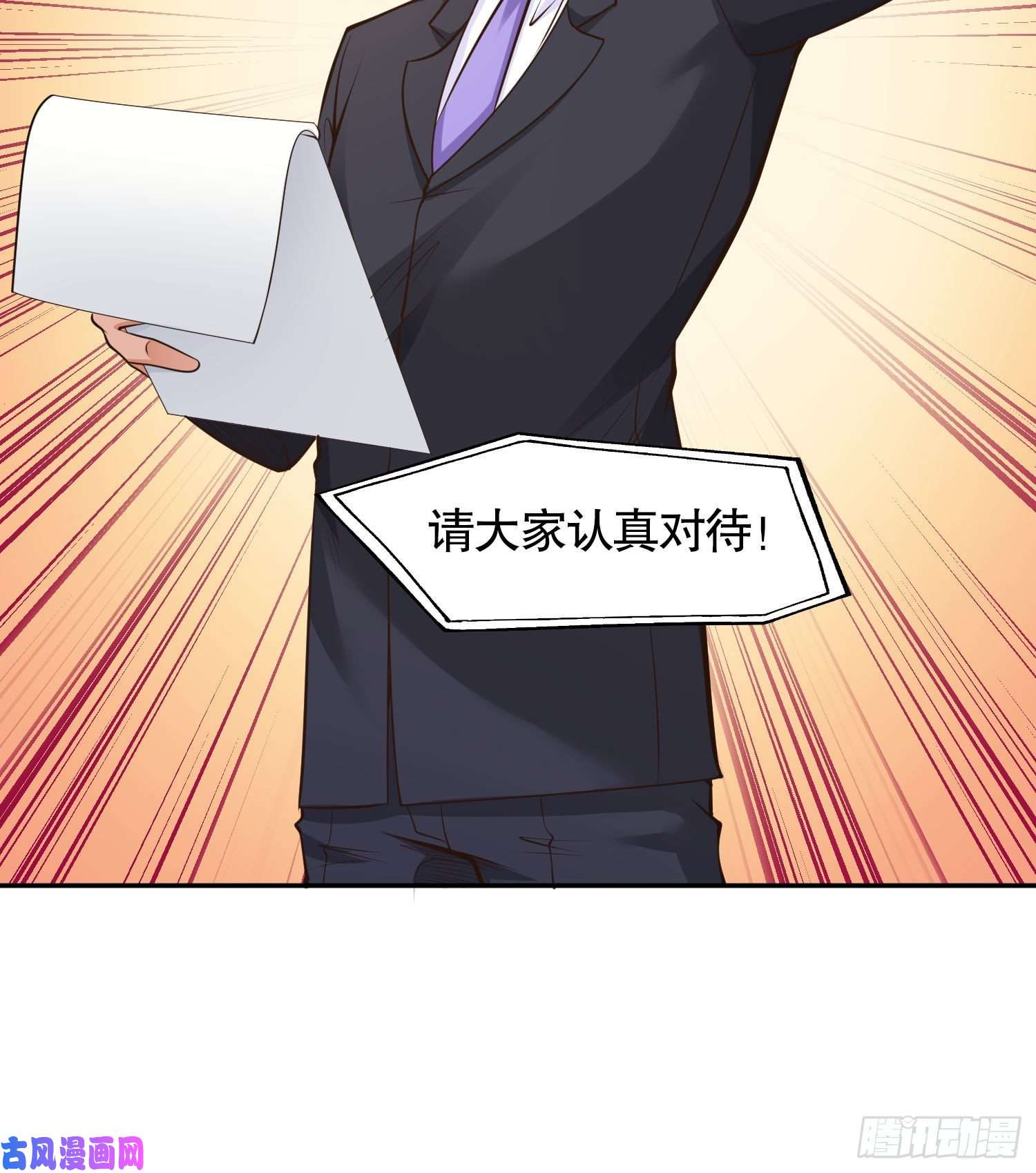 开局强吻裂口女第3话 小丑竟是我自己！