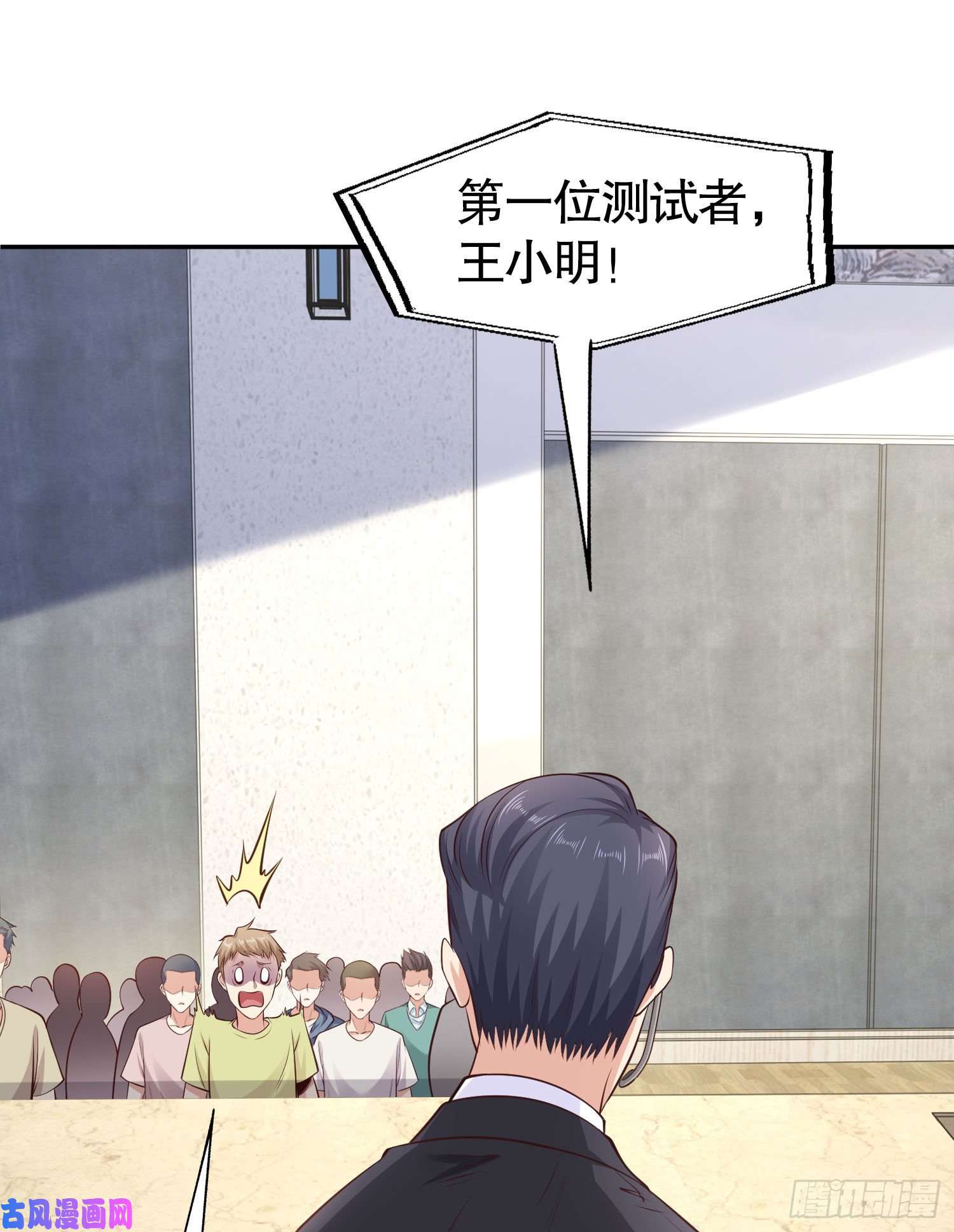 开局强吻裂口女第3话 小丑竟是我自己！